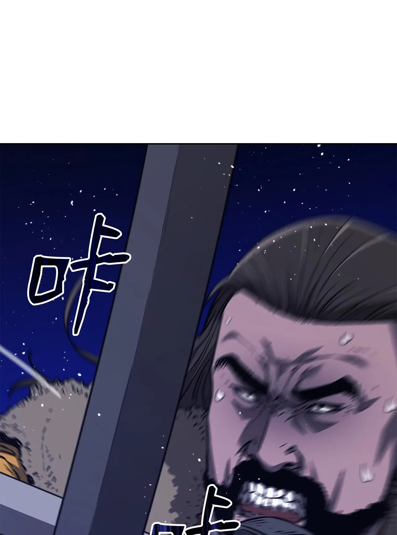 177 新浪人王 第28页
