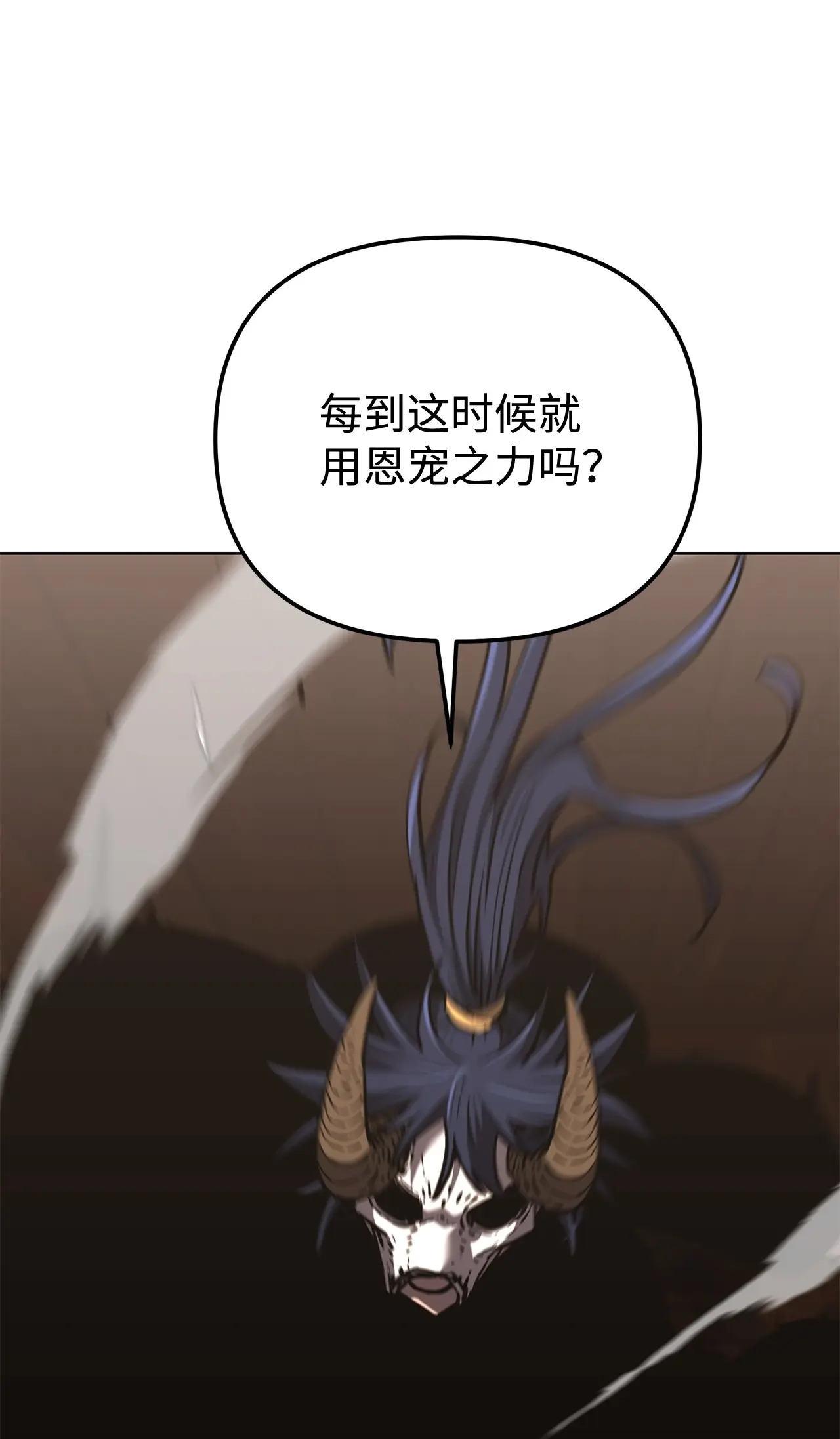 177 新浪人王 第31页
