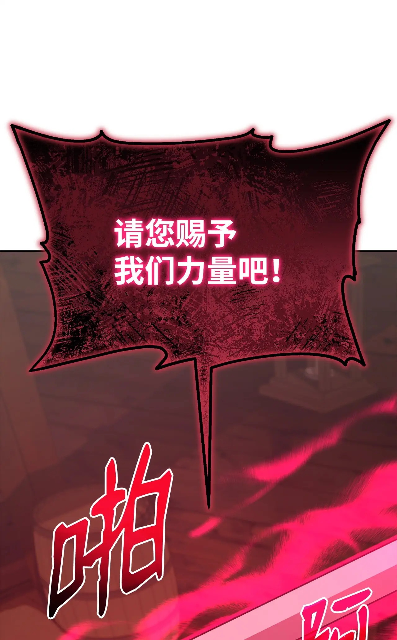 177 新浪人王 第36页