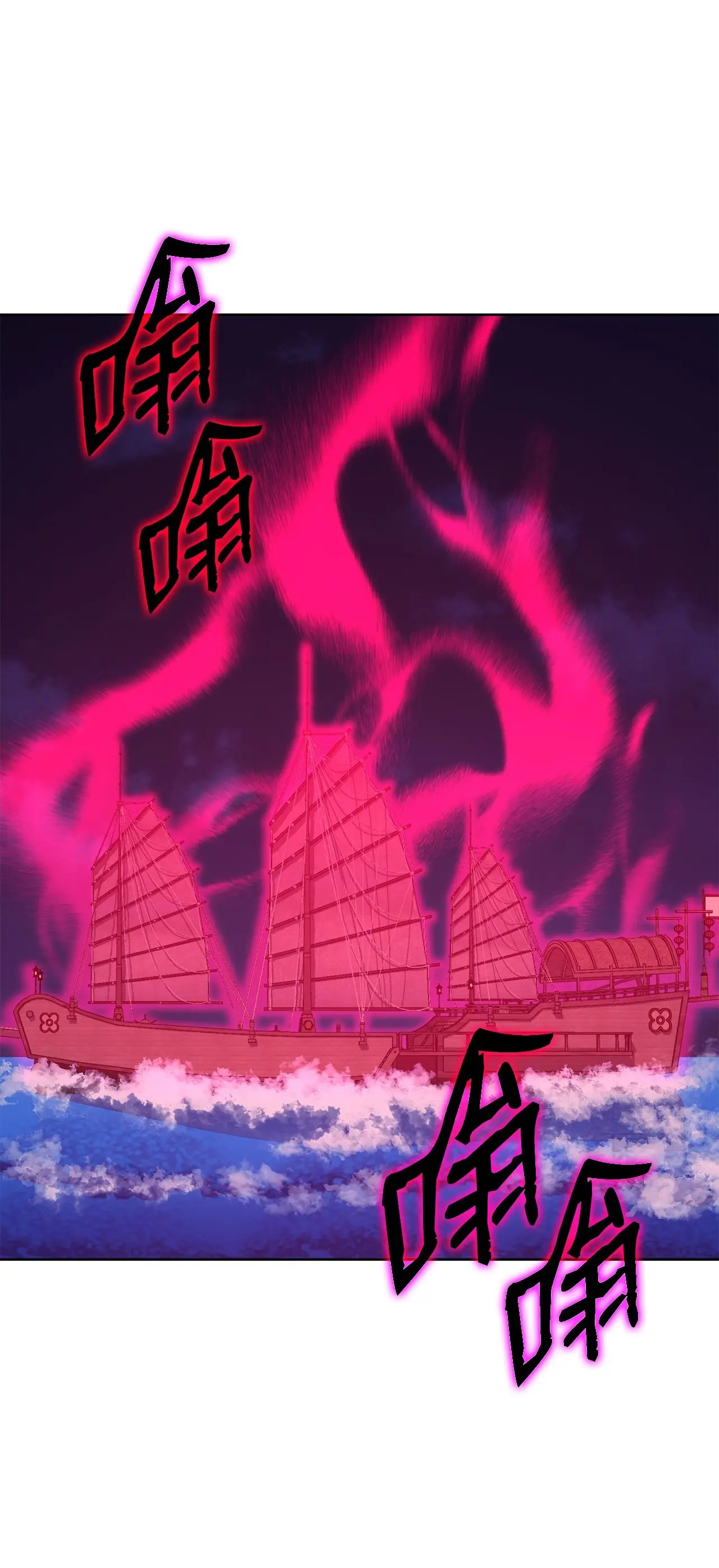 177 新浪人王 第38页