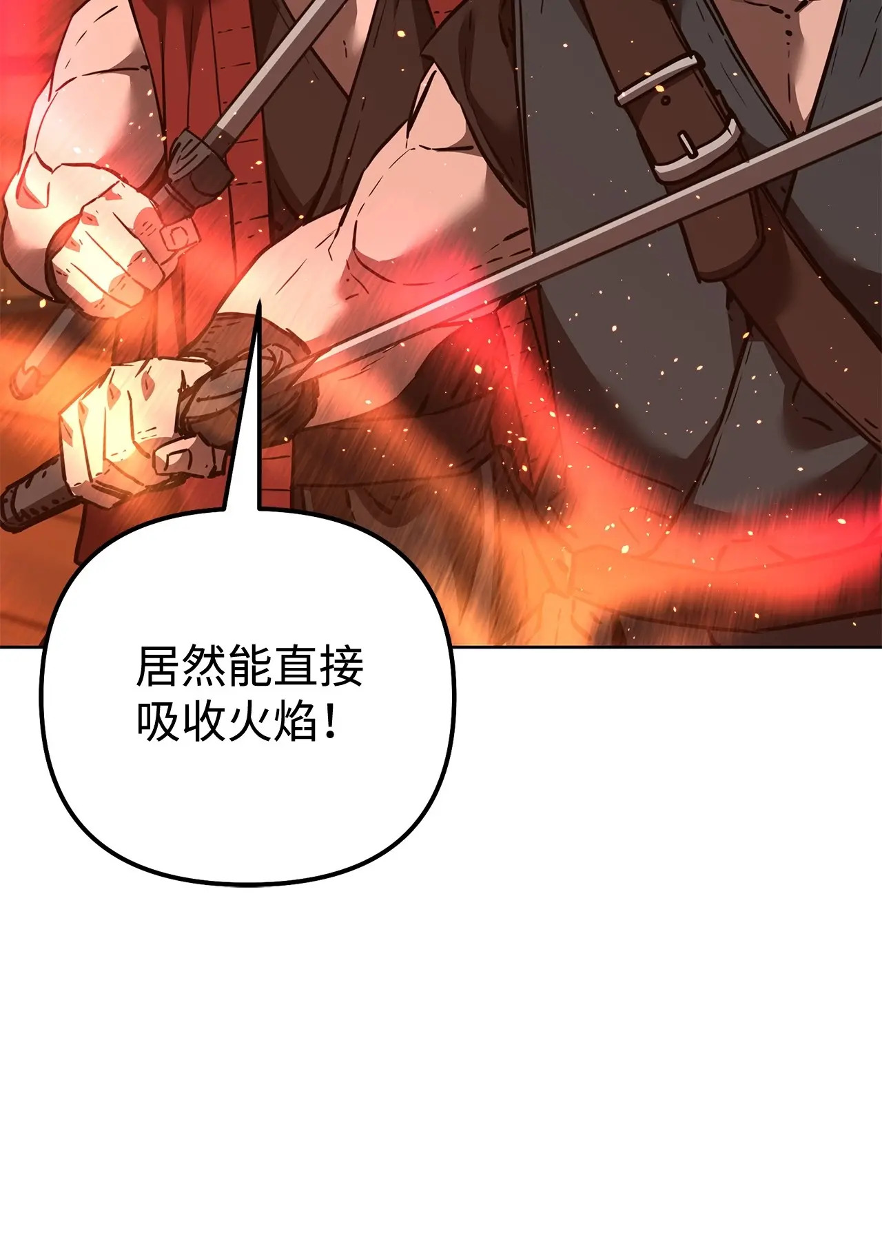 177 新浪人王 第61页