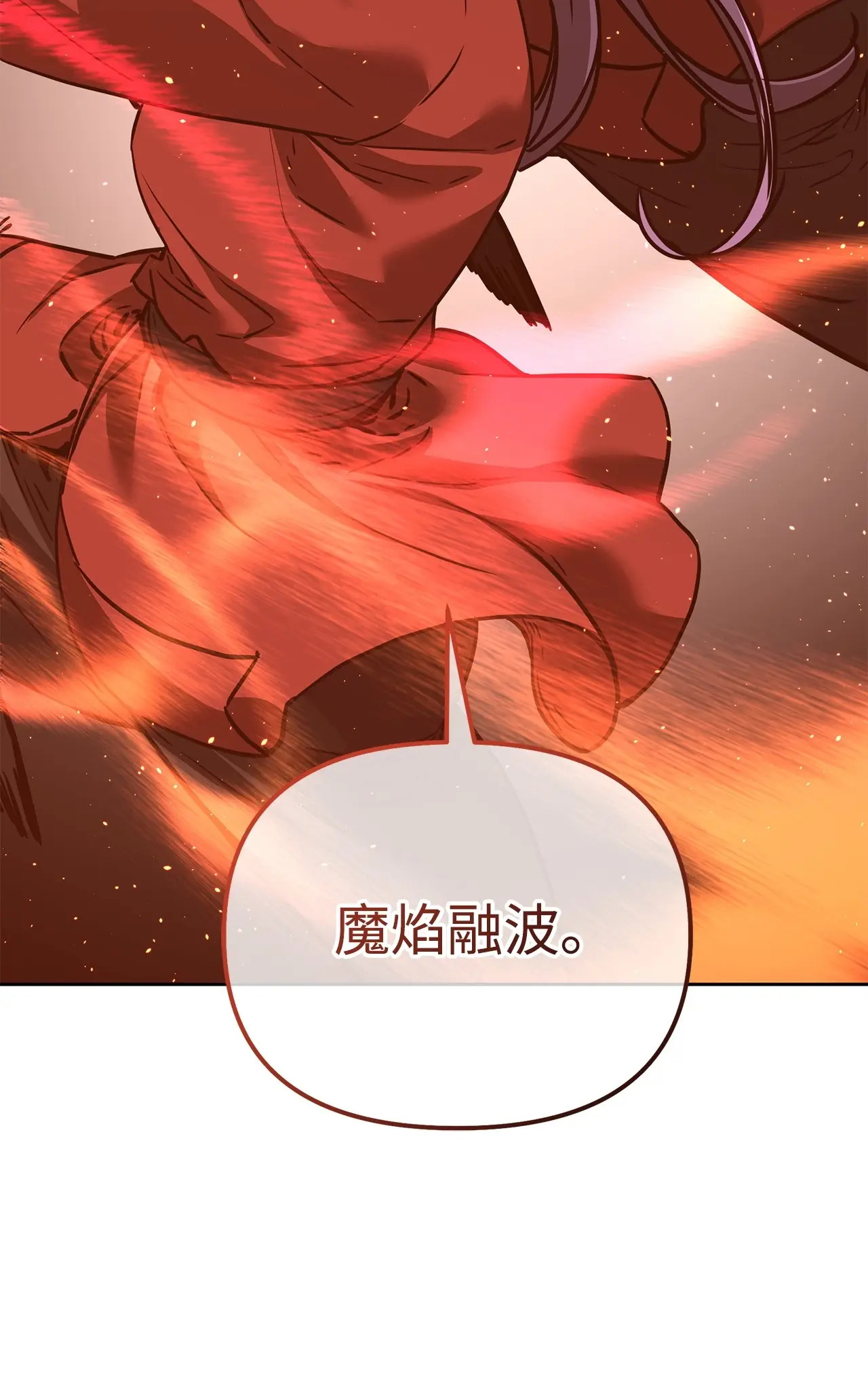 177 新浪人王 第63页