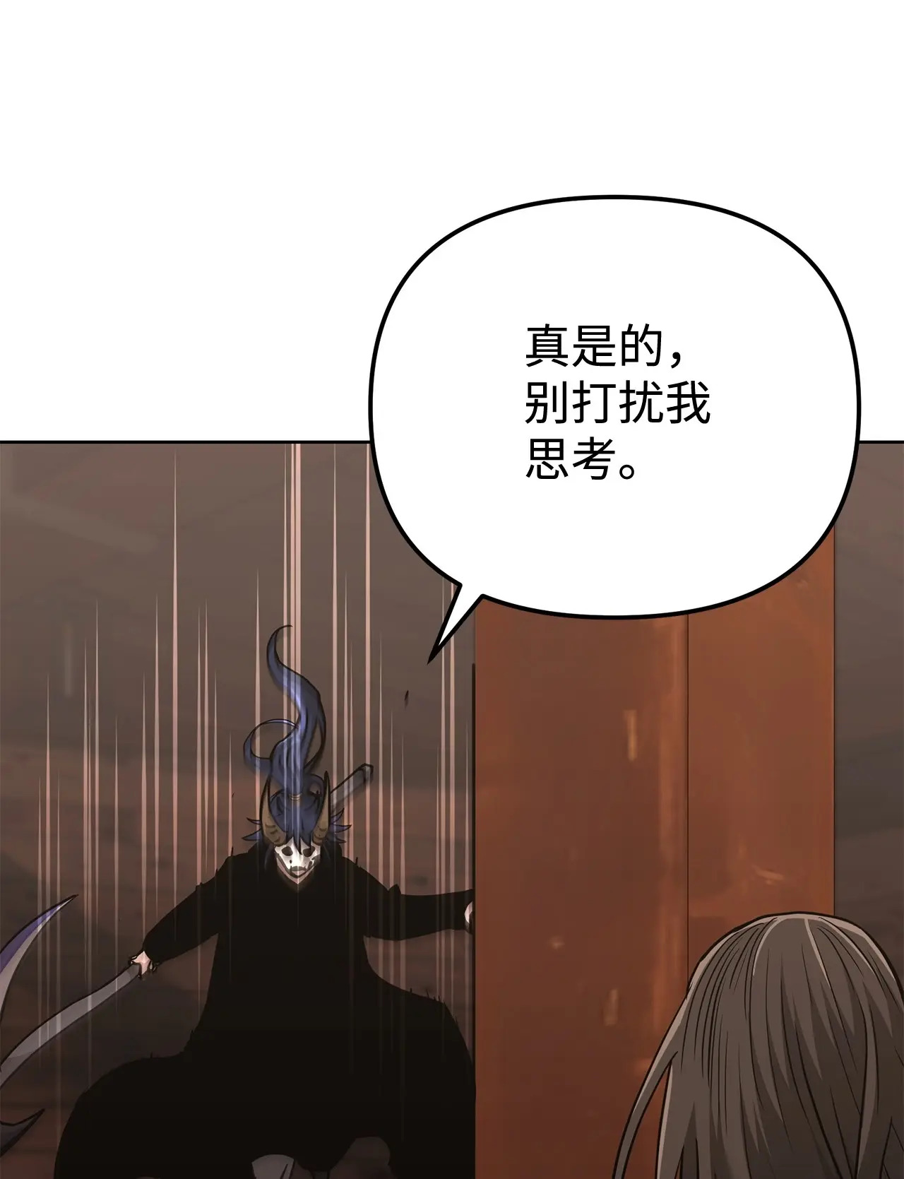 177 新浪人王 第76页