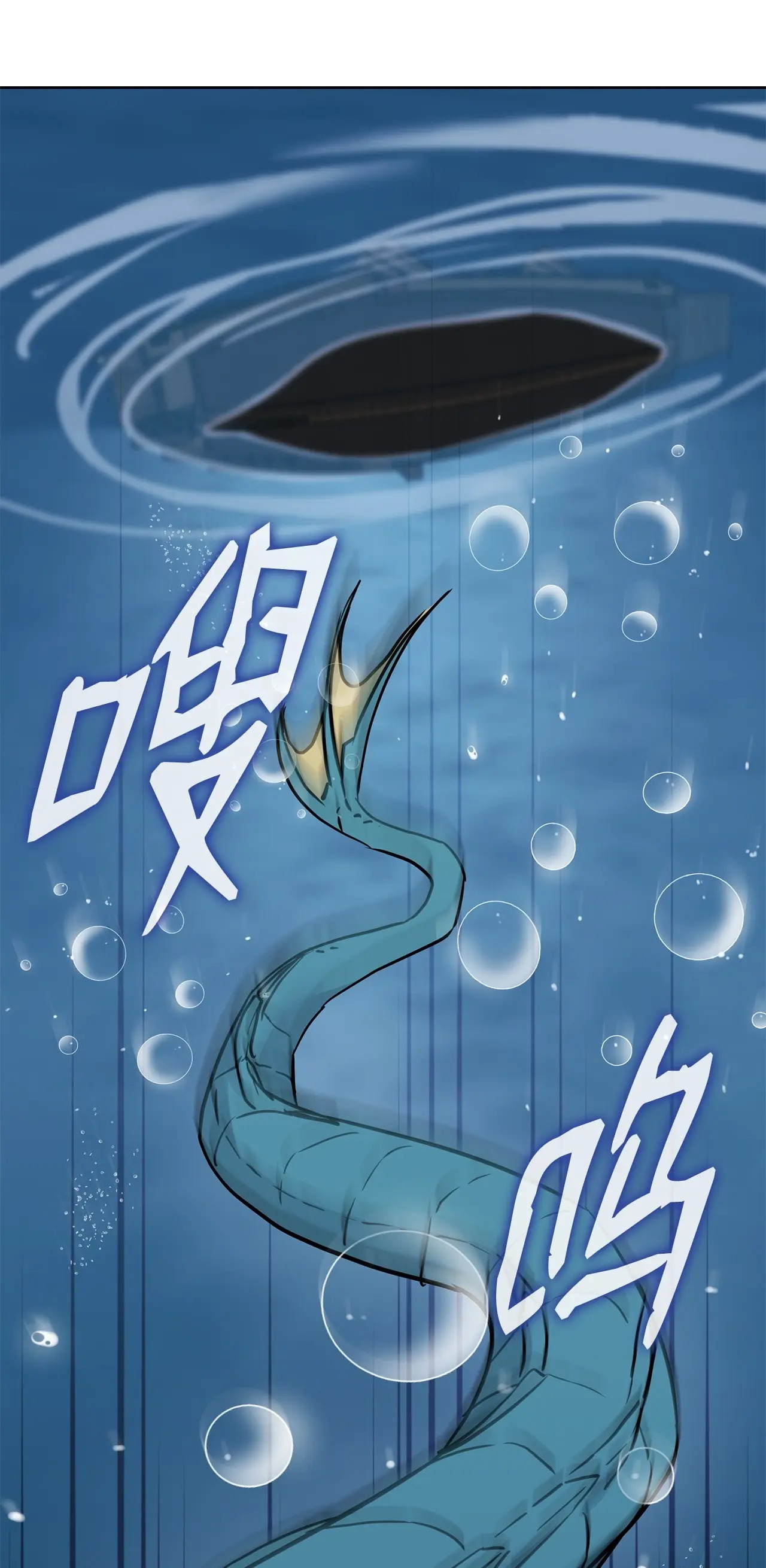 177 新浪人王 第86页