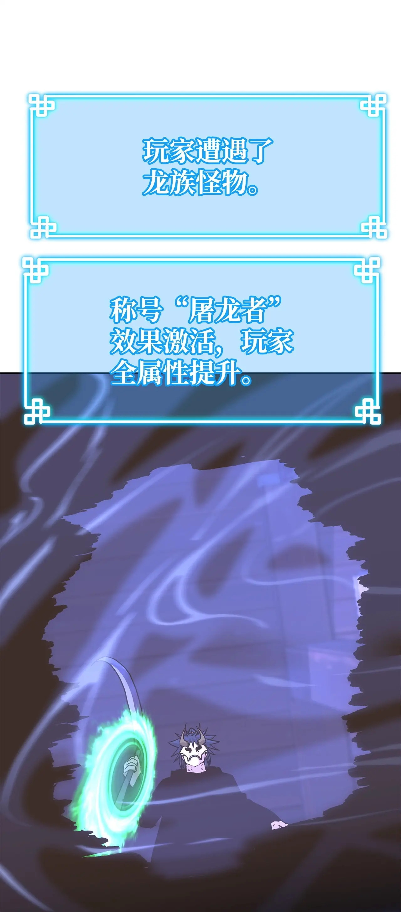 177 新浪人王 第90页