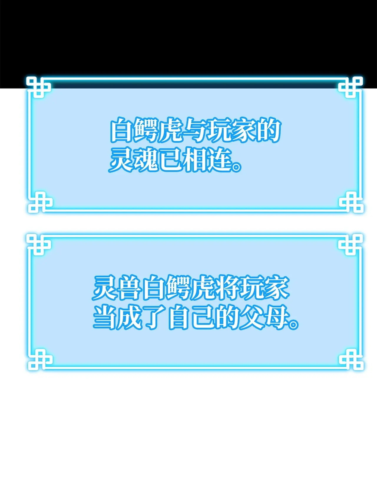 177 新浪人王 第94页