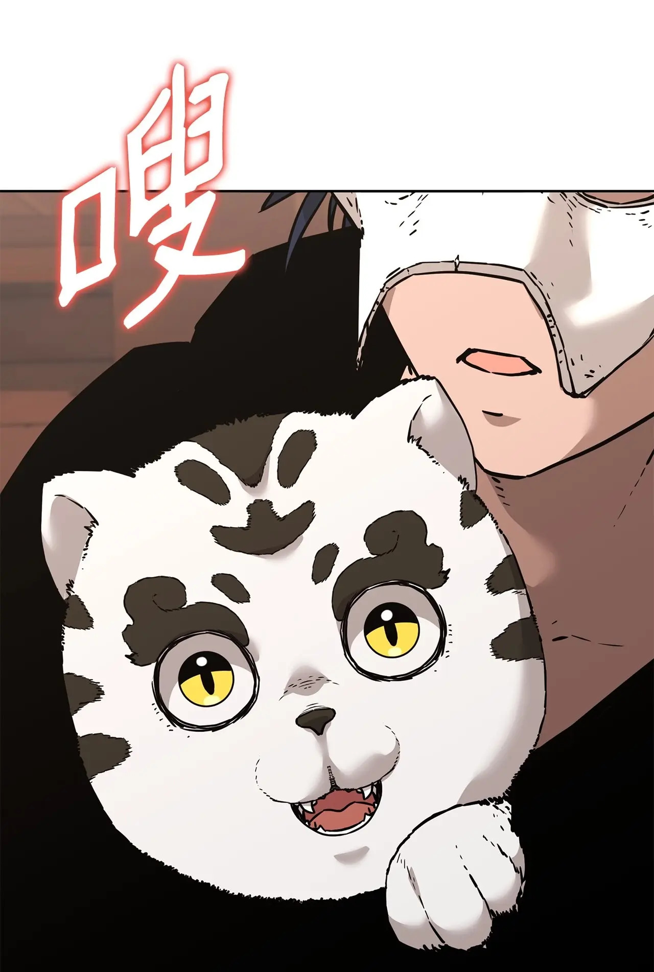 177 新浪人王 第95页