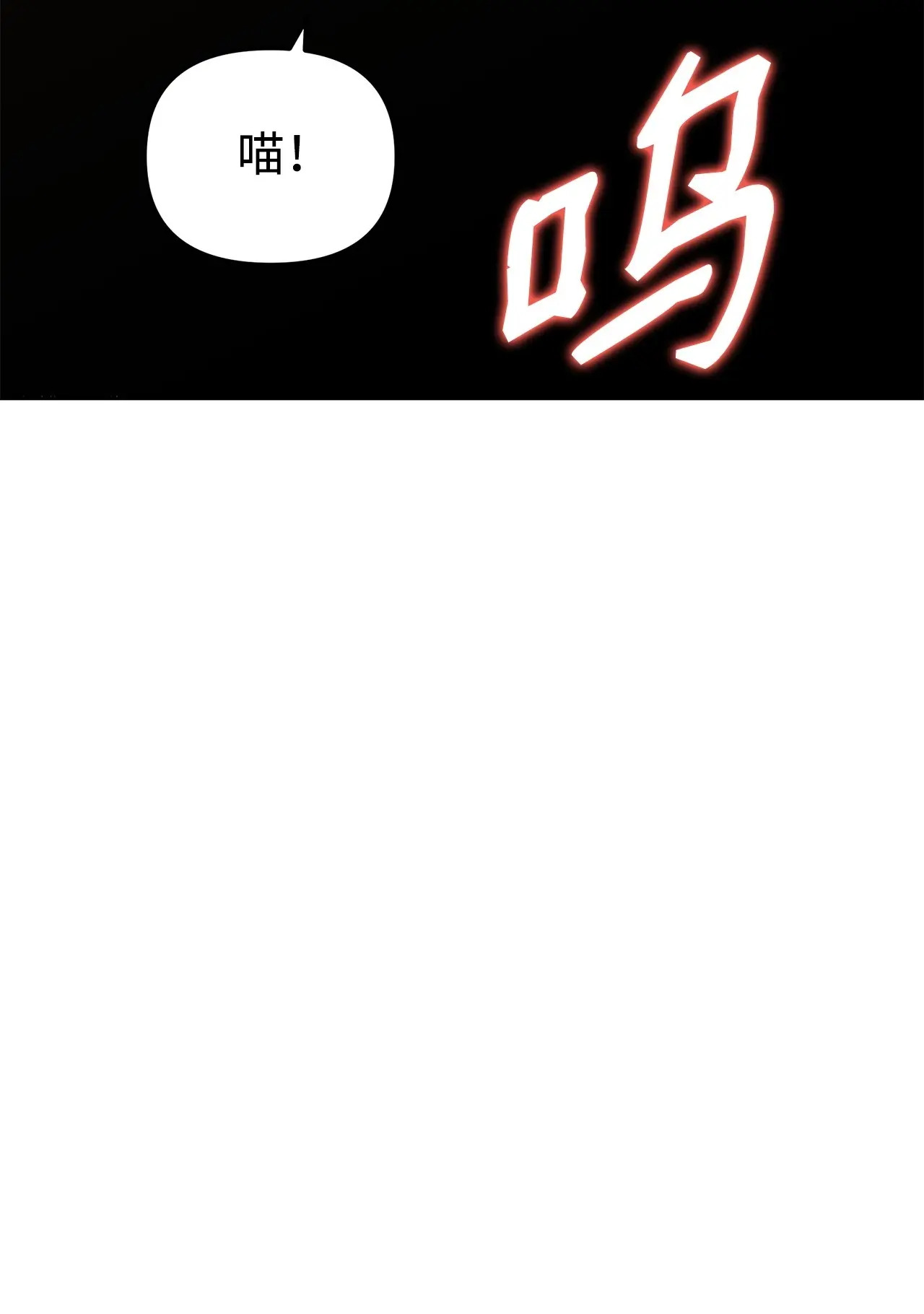 177 新浪人王 第96页
