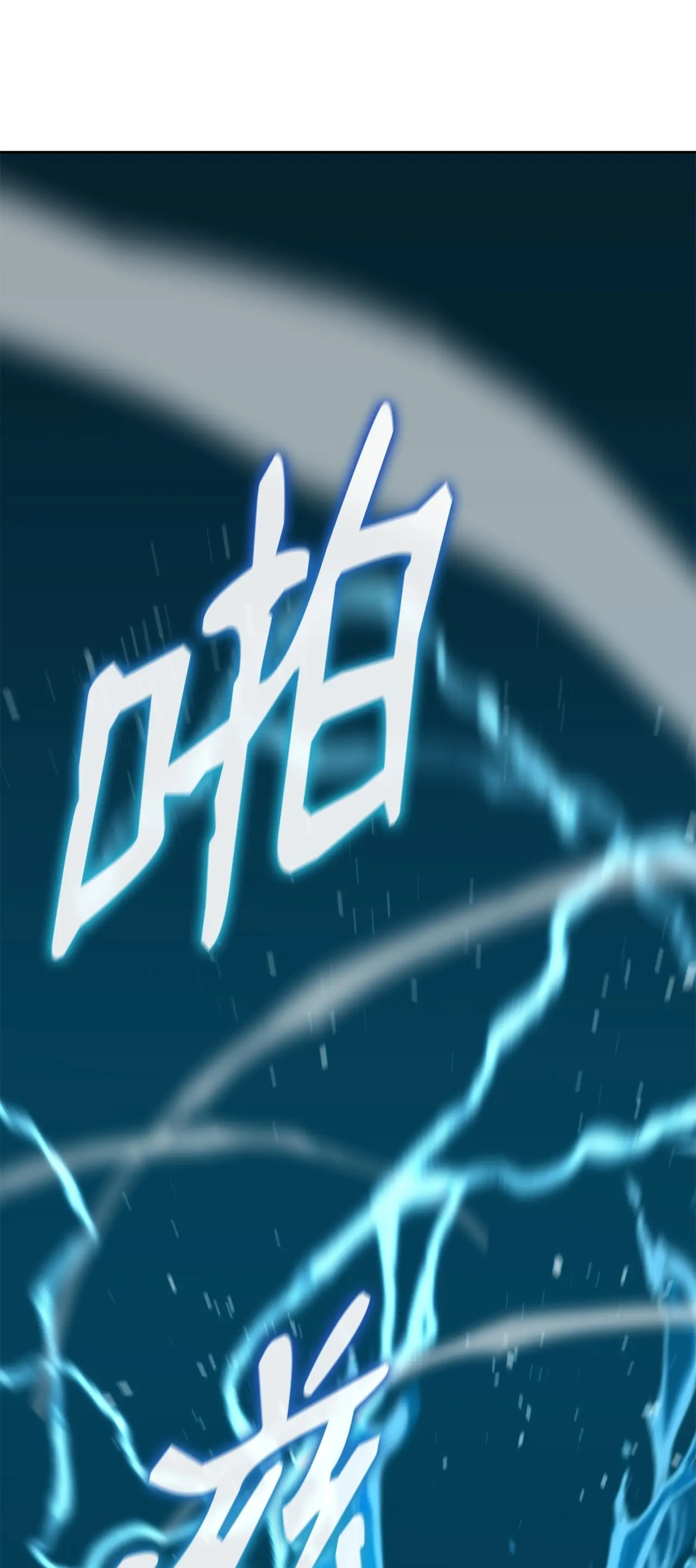 177 新浪人王 第103页