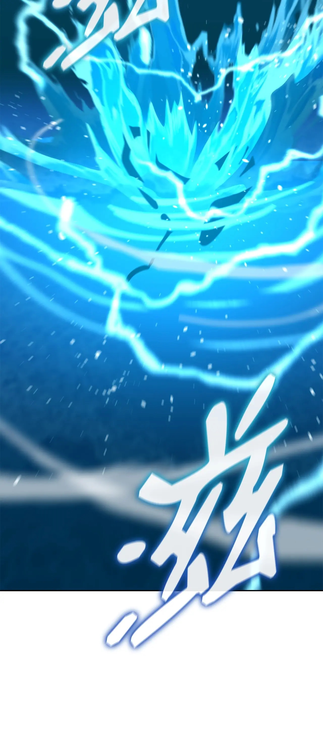 177 新浪人王 第104页