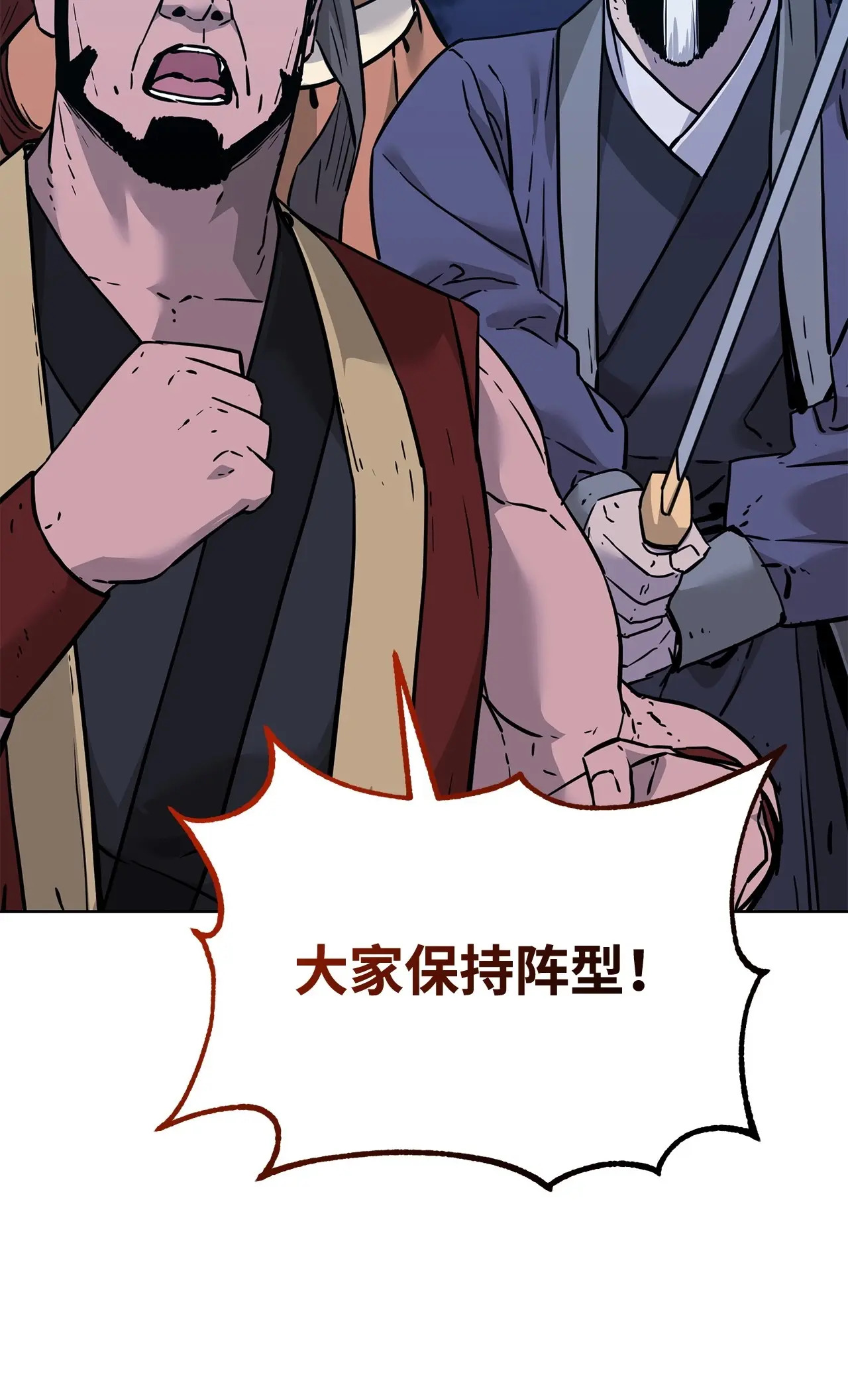 177 新浪人王 第124页