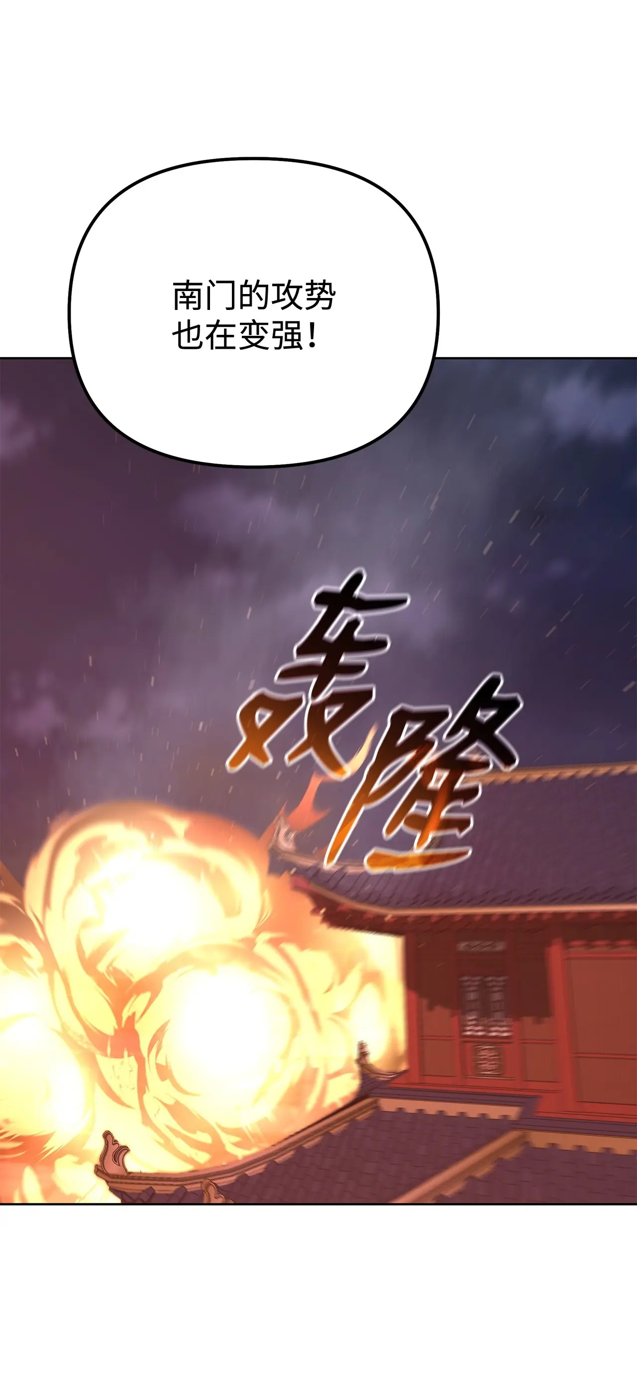 177 新浪人王 第125页