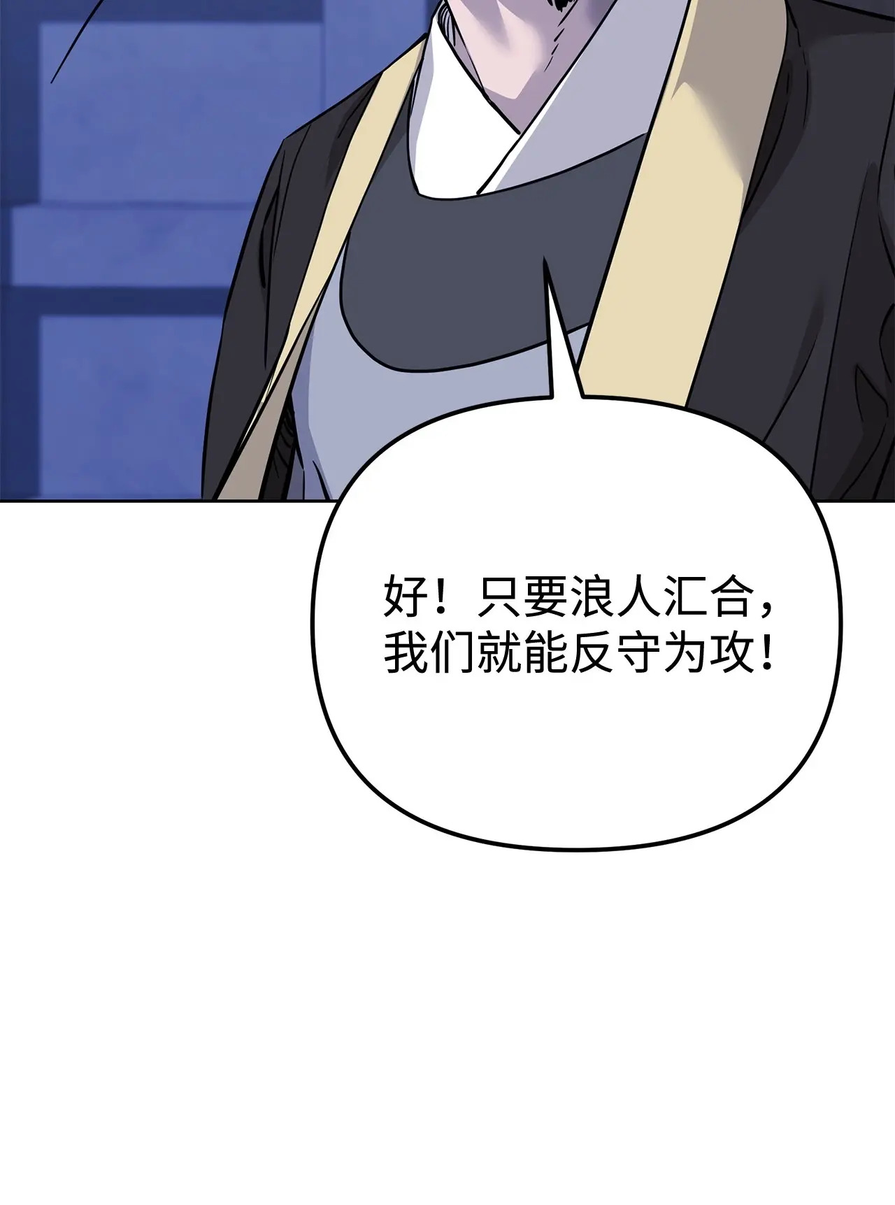 177 新浪人王 第134页