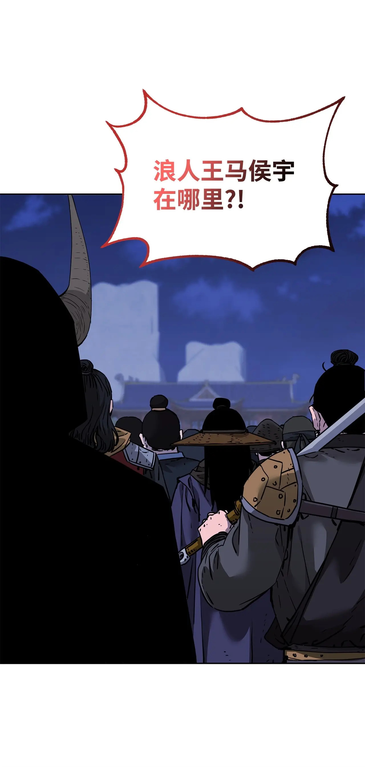 177 新浪人王 第137页