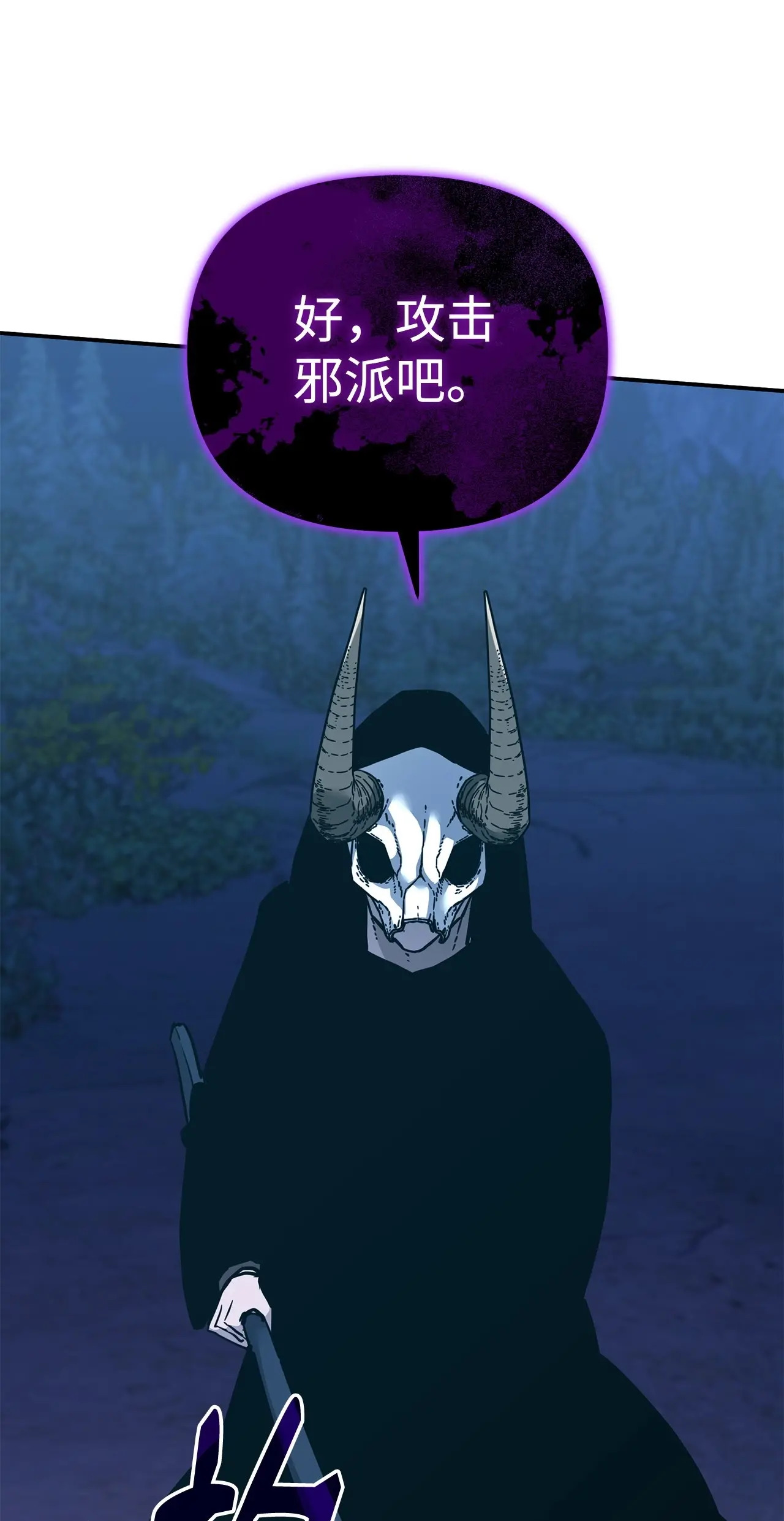 177 新浪人王 第142页