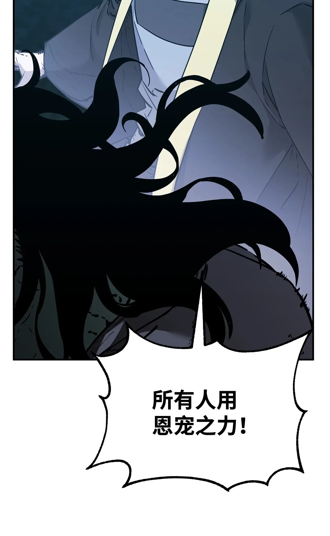 177 新浪人王 第145页