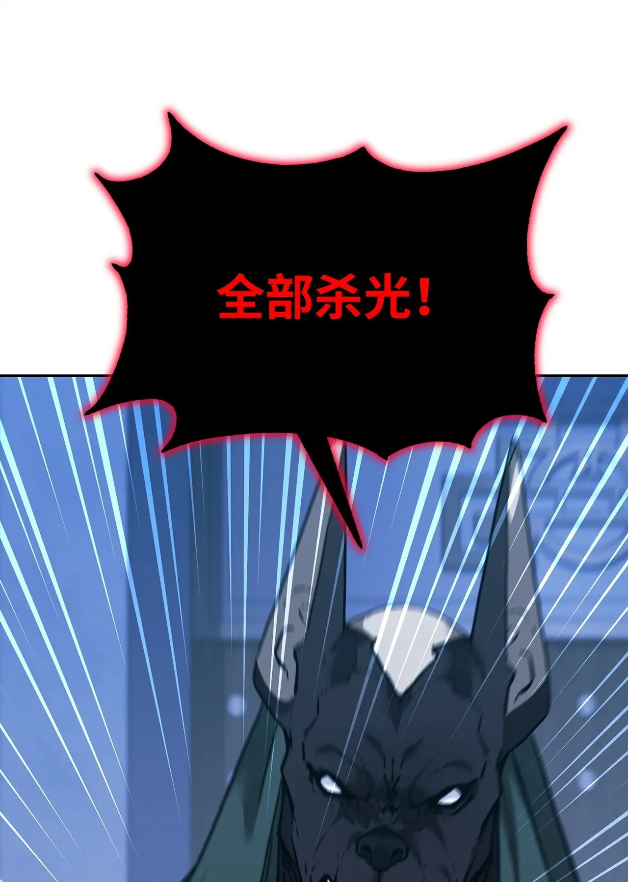 177 新浪人王 第147页