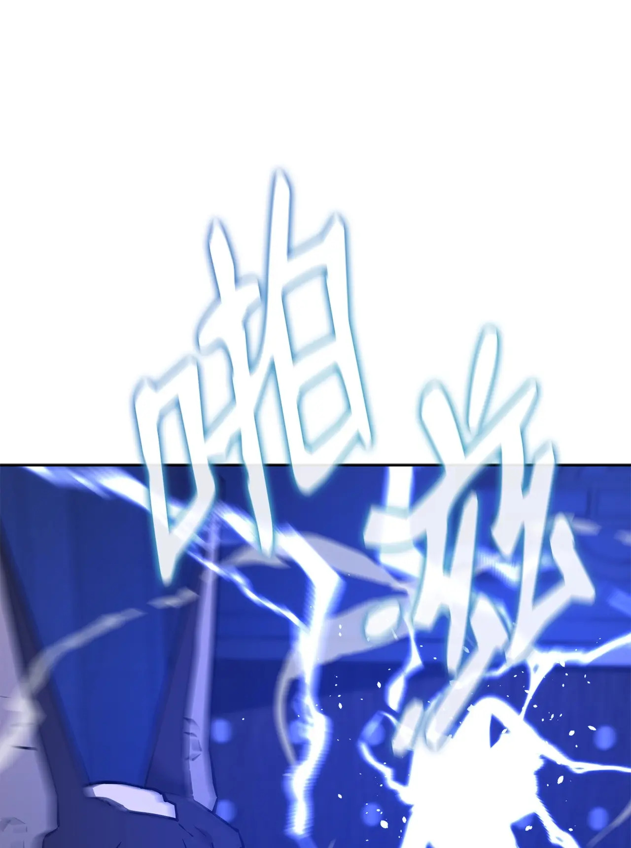 177 新浪人王 第157页