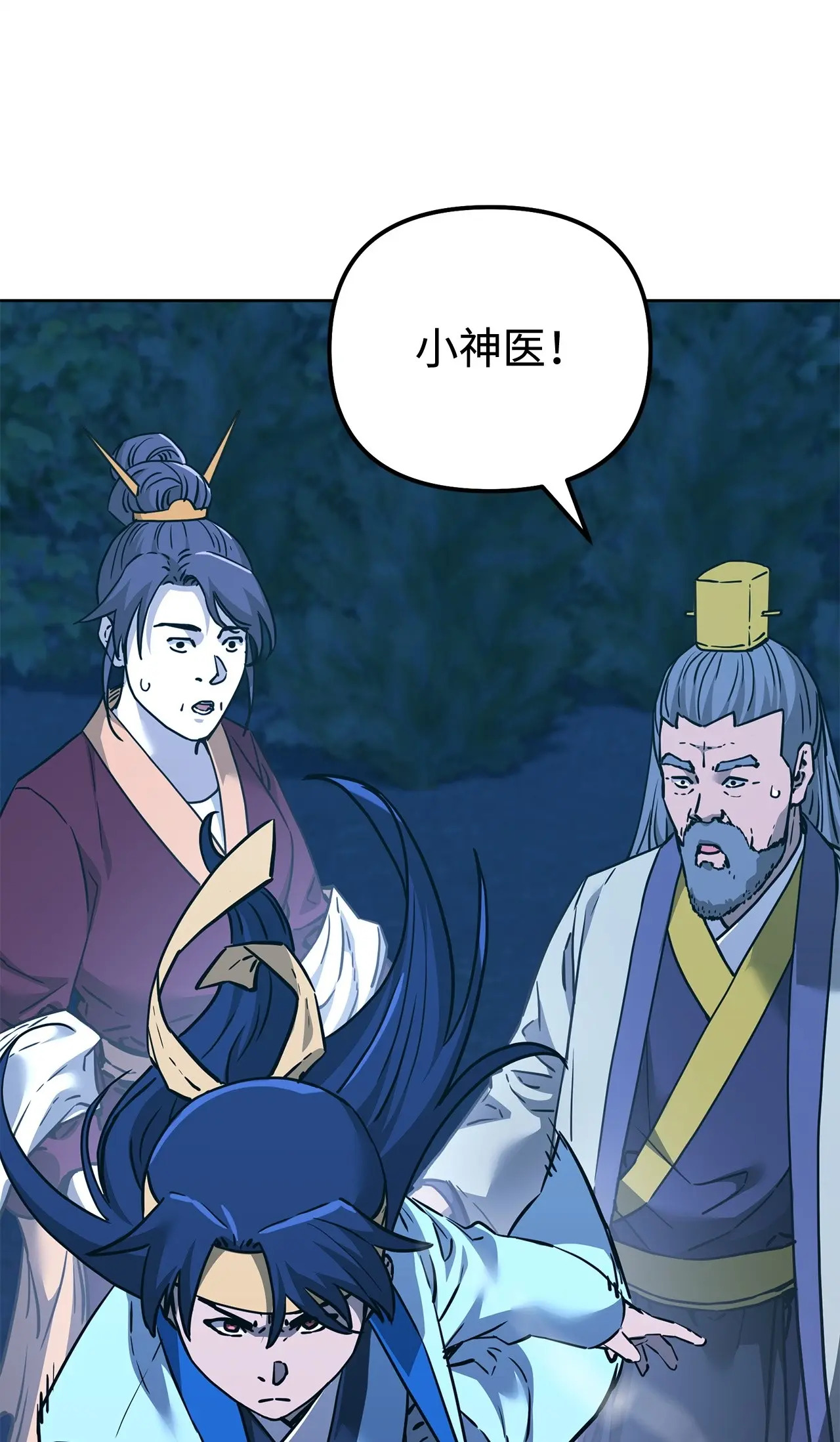 177 新浪人王 第159页