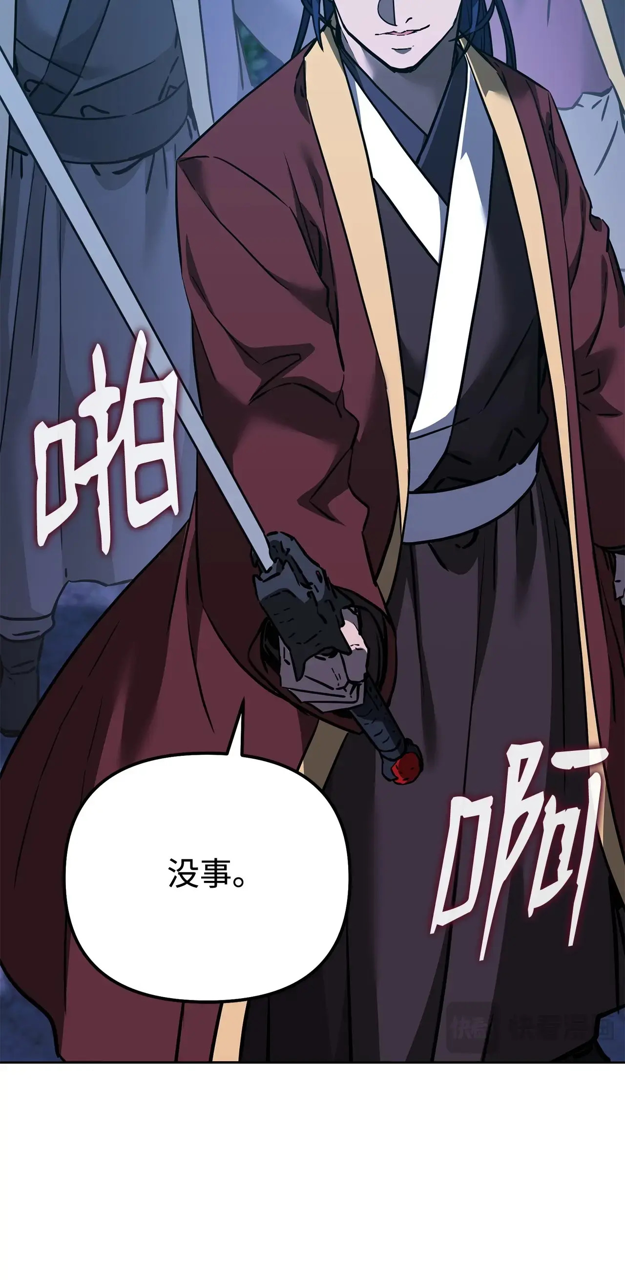 177 新浪人王 第162页