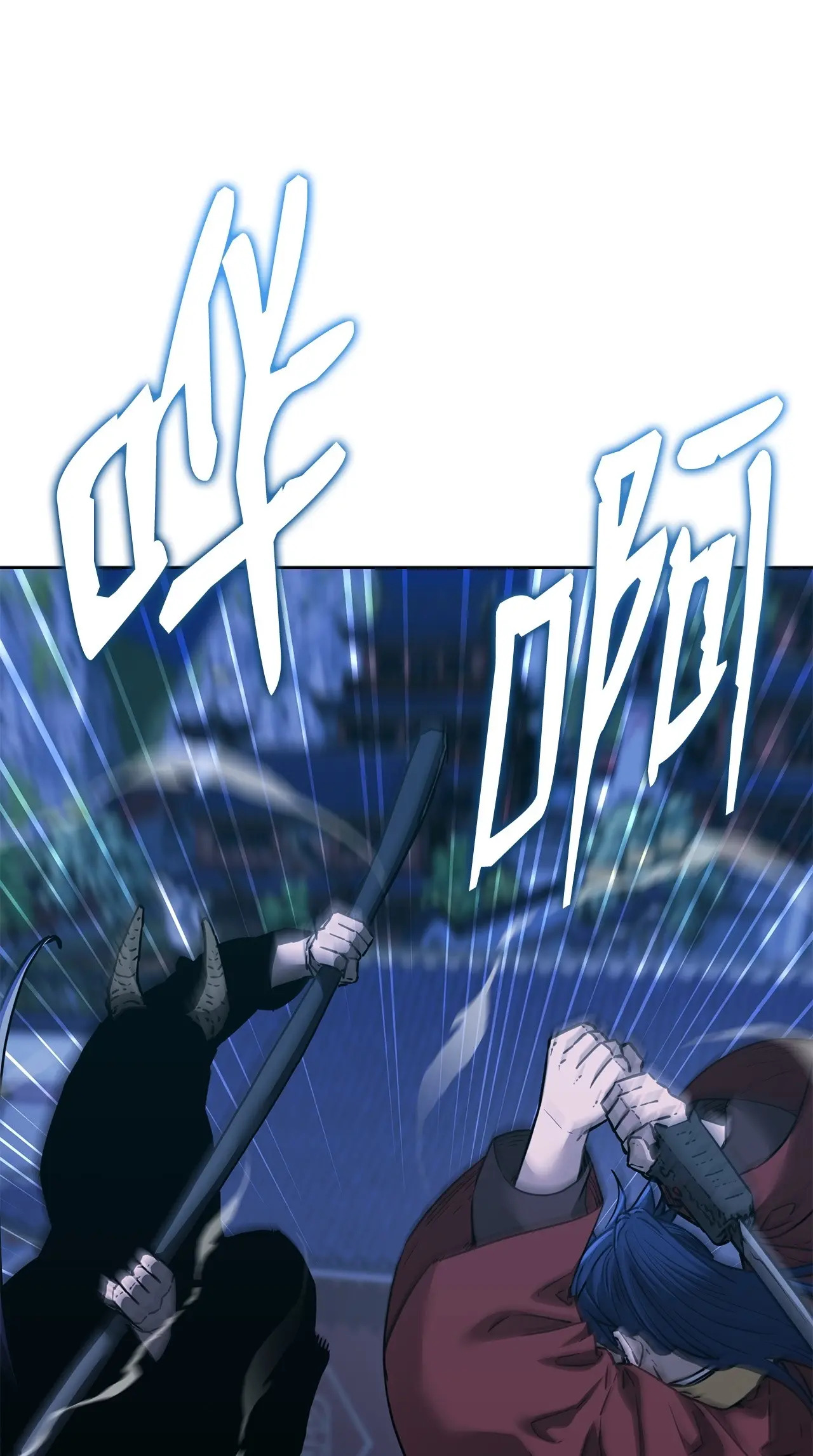 177 新浪人王 第165页