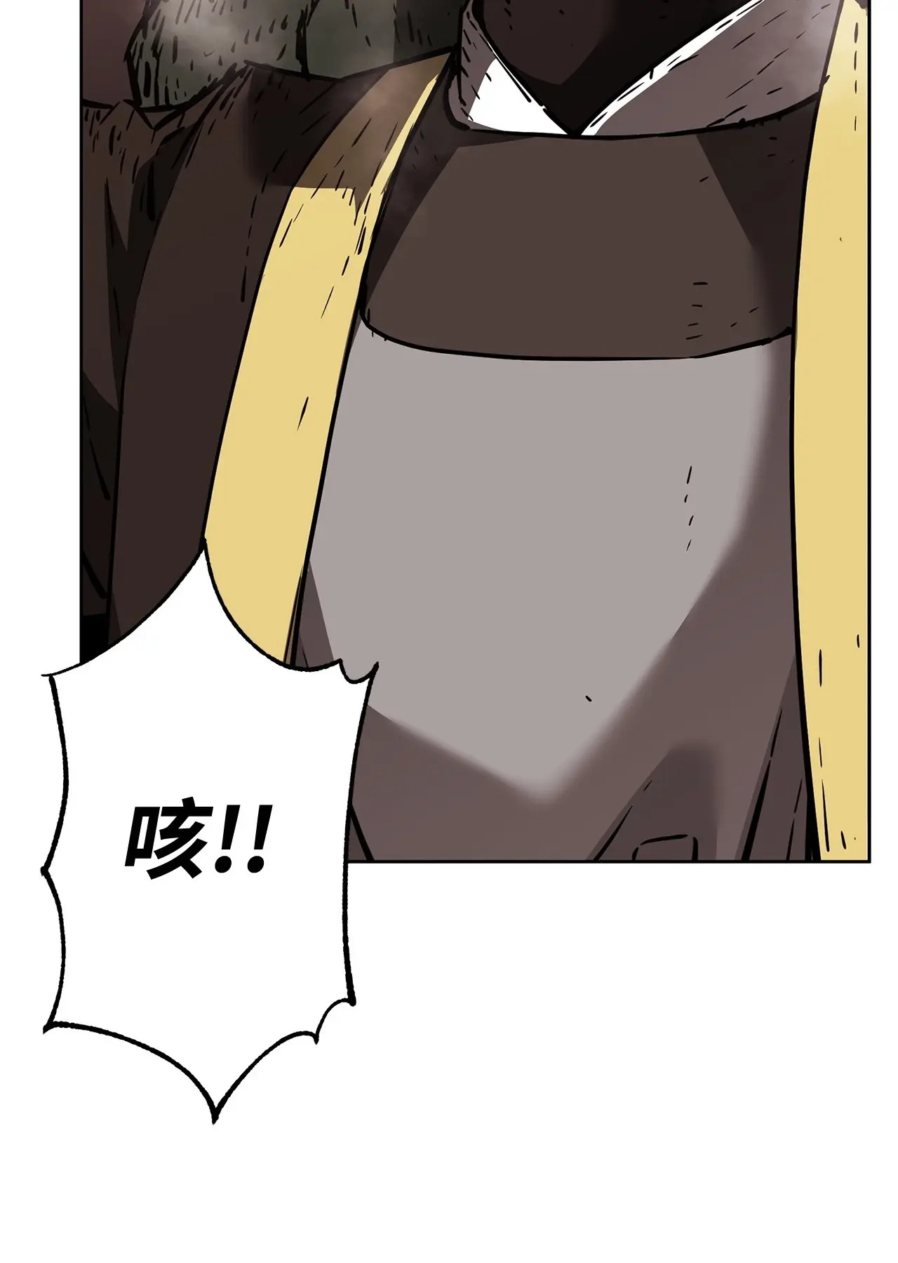 178 意外的强敌 第2页