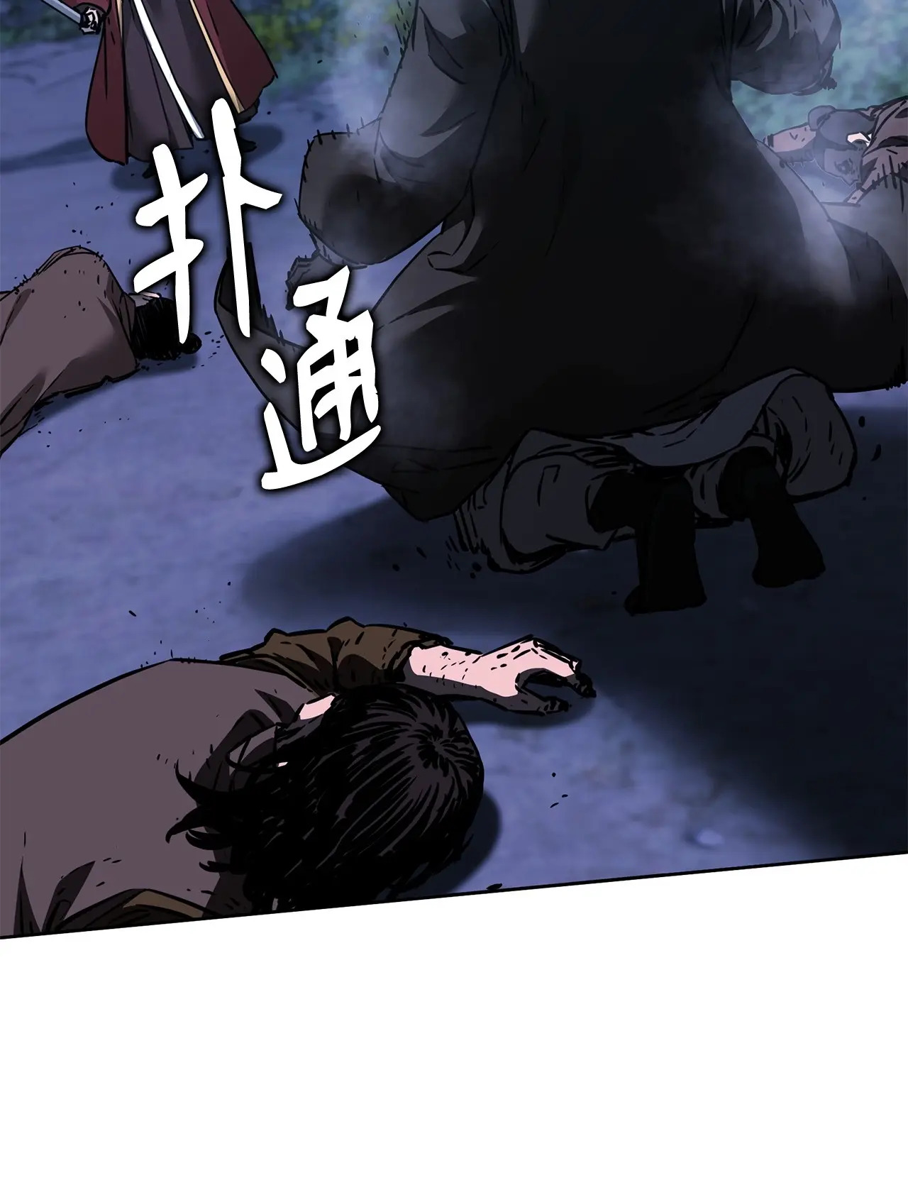 178 意外的强敌 第4页