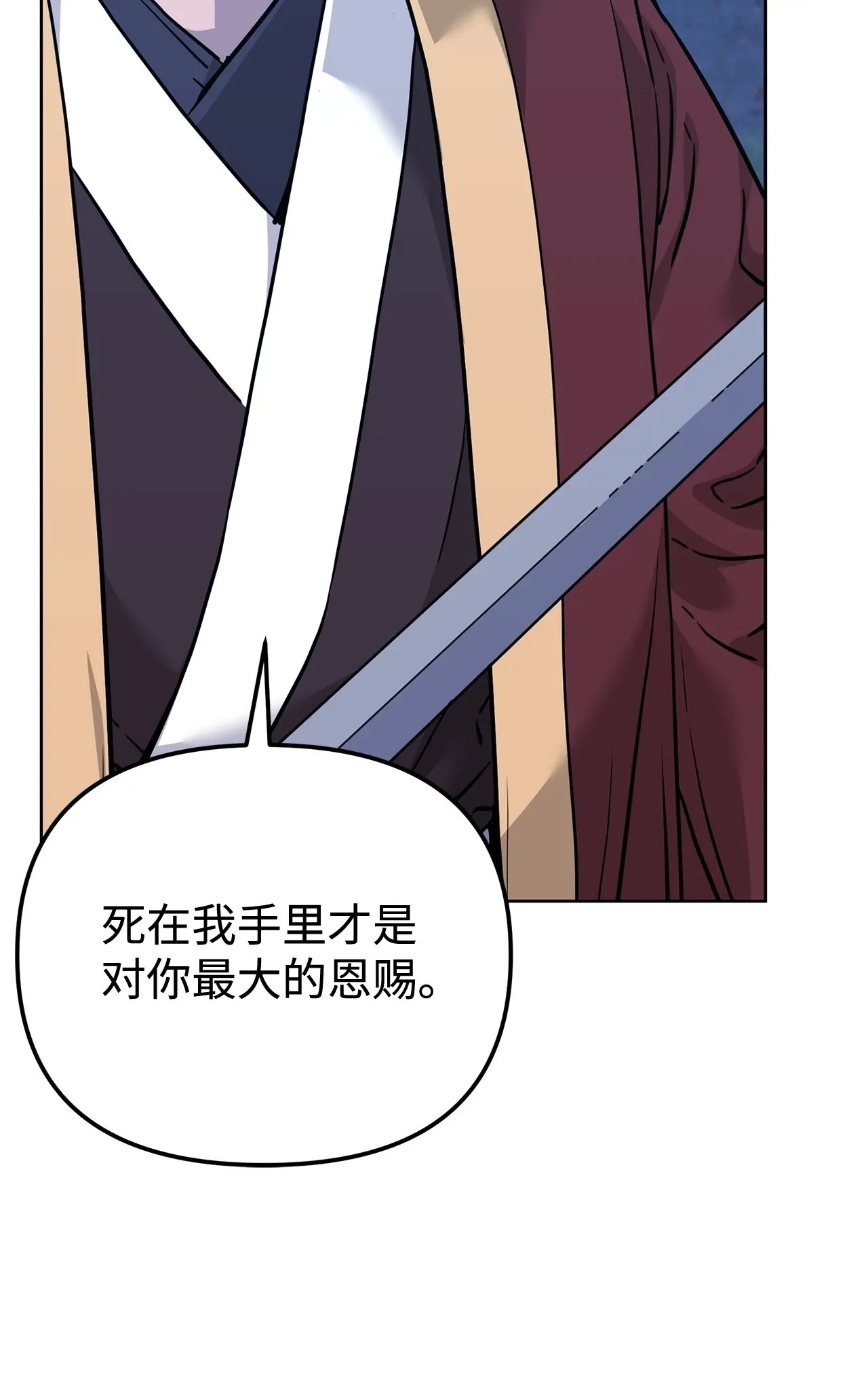 178 意外的强敌 第9页