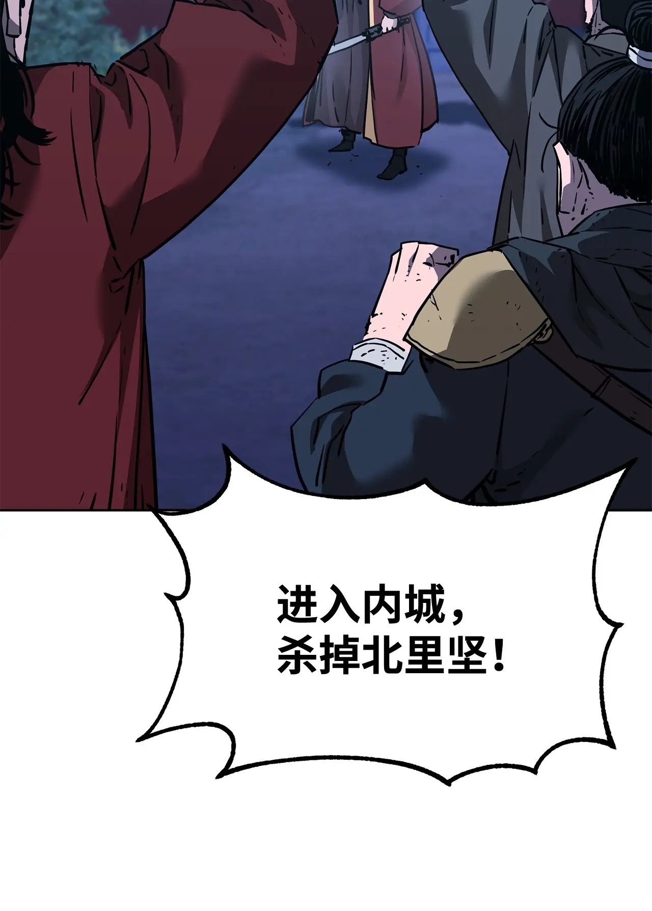 178 意外的强敌 第19页