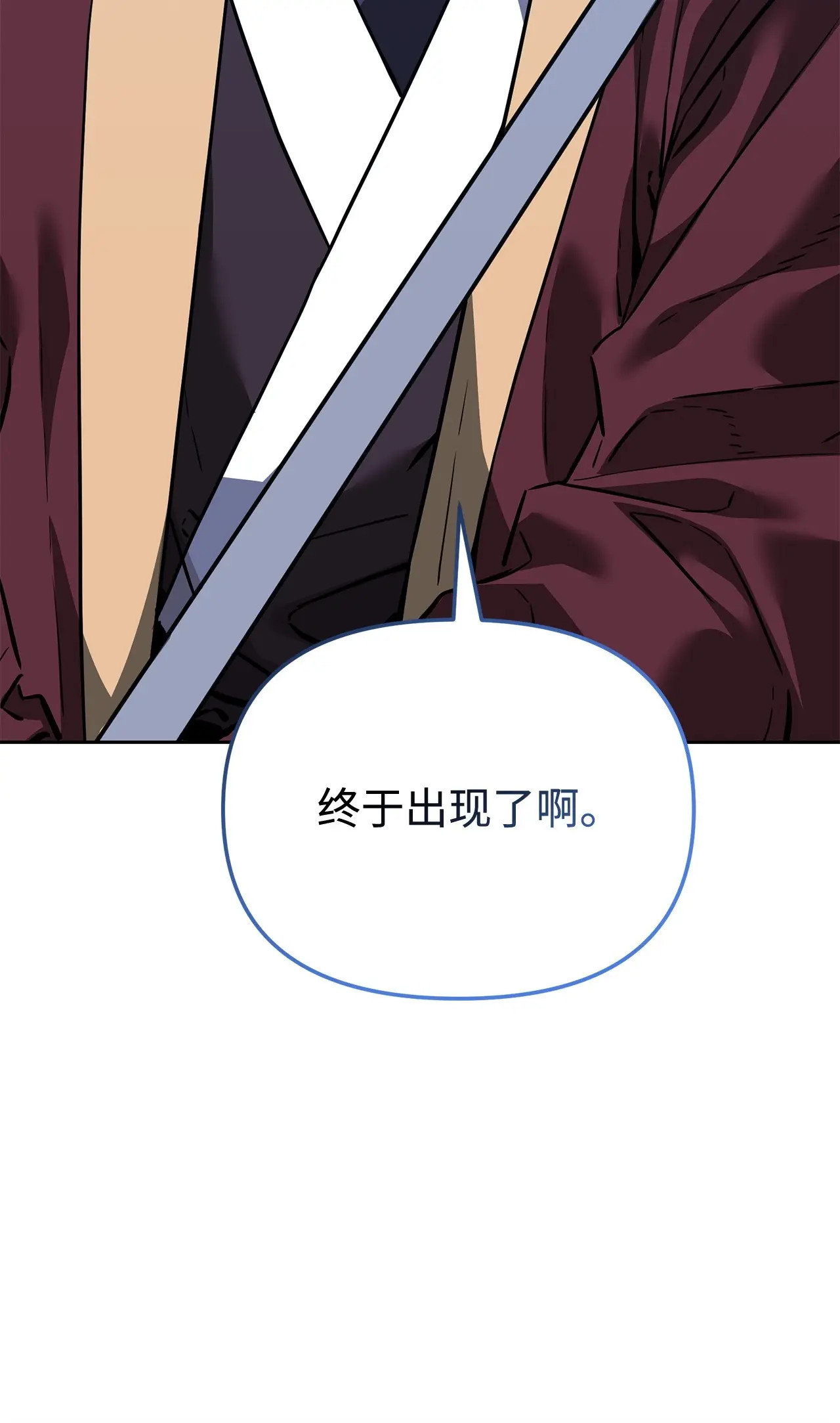 178 意外的强敌 第25页