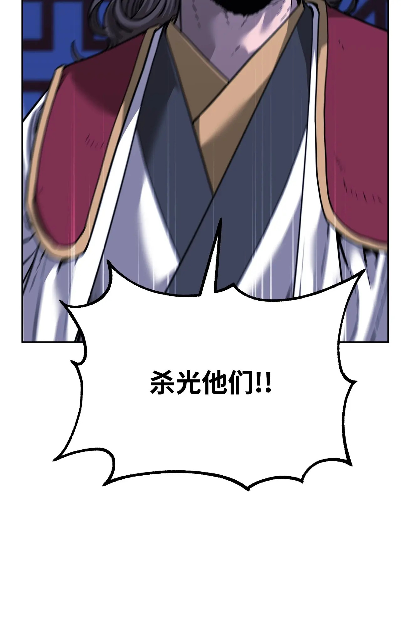 178 意外的强敌 第31页