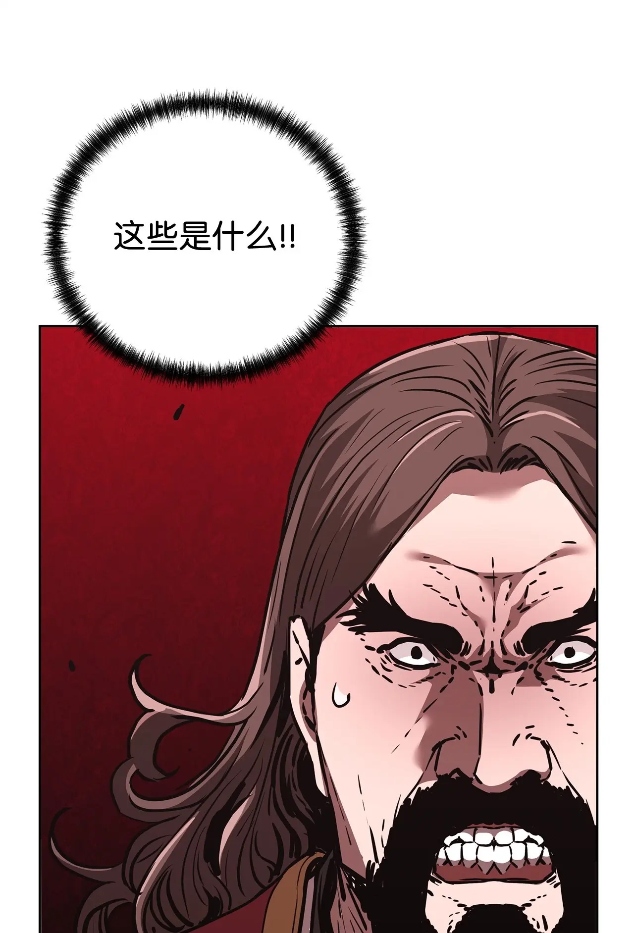 178 意外的强敌 第50页