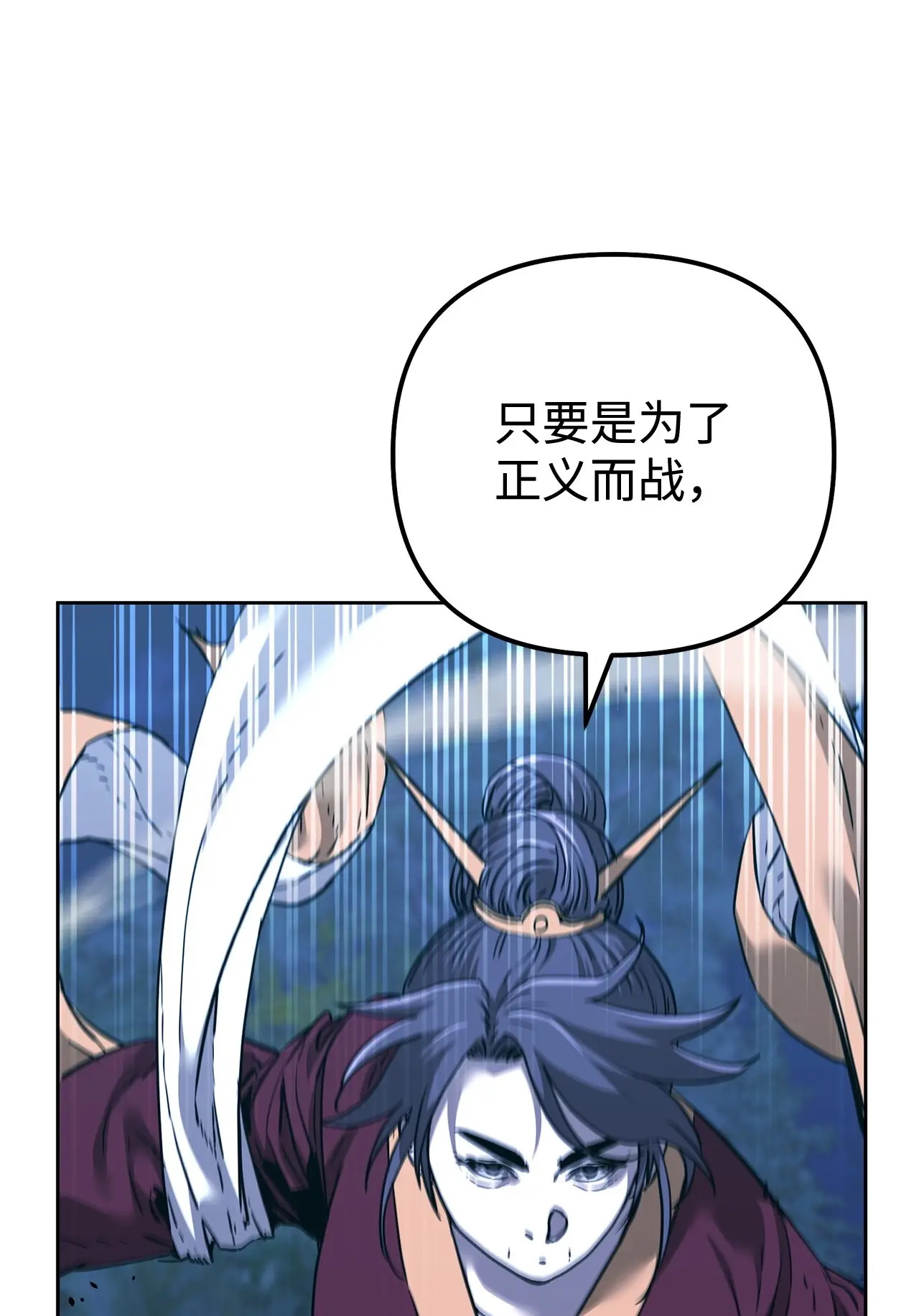 178 意外的强敌 第63页