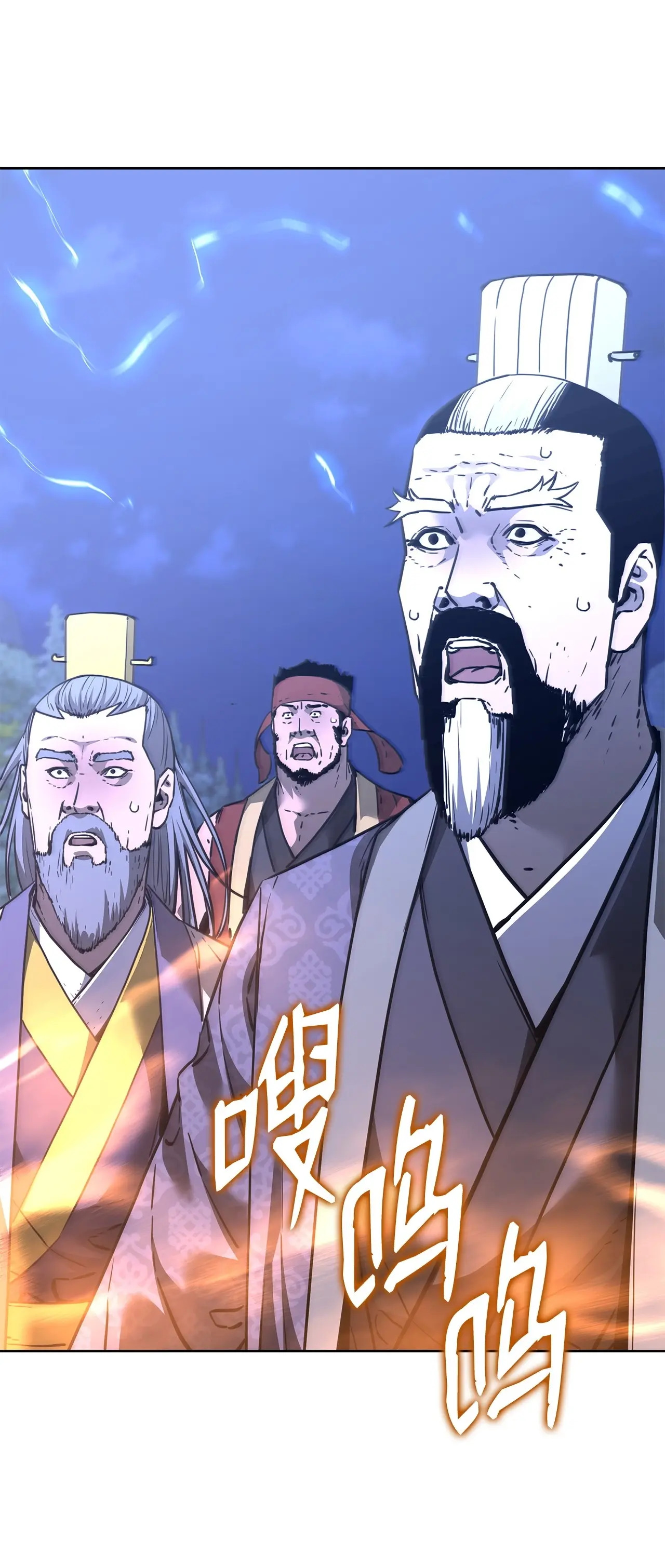 178 意外的强敌 第78页