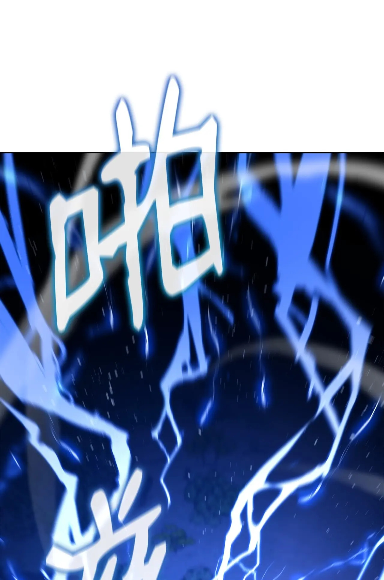 178 意外的强敌 第79页