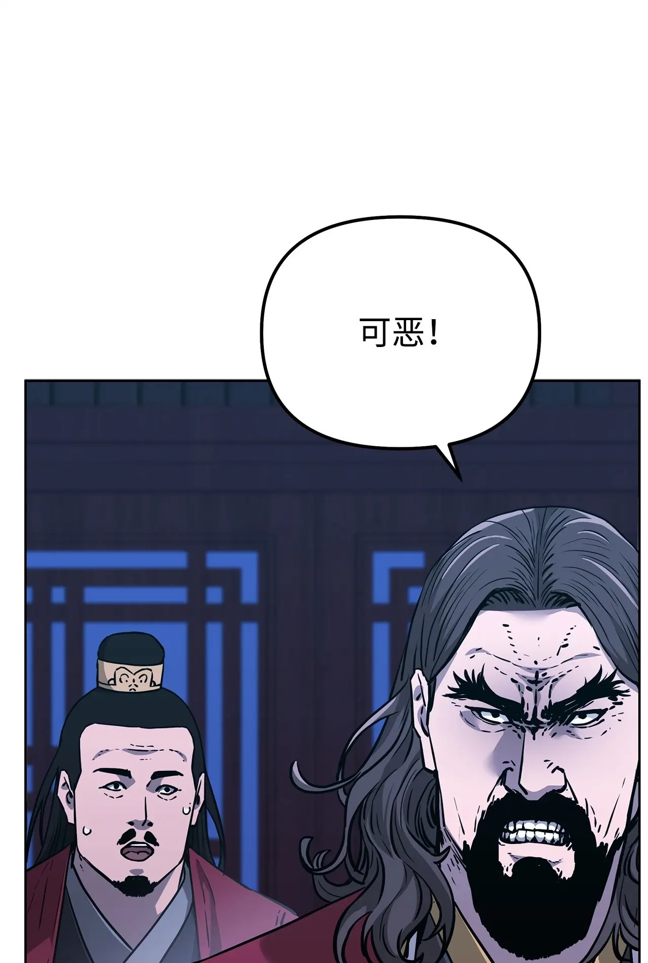 178 意外的强敌 第83页