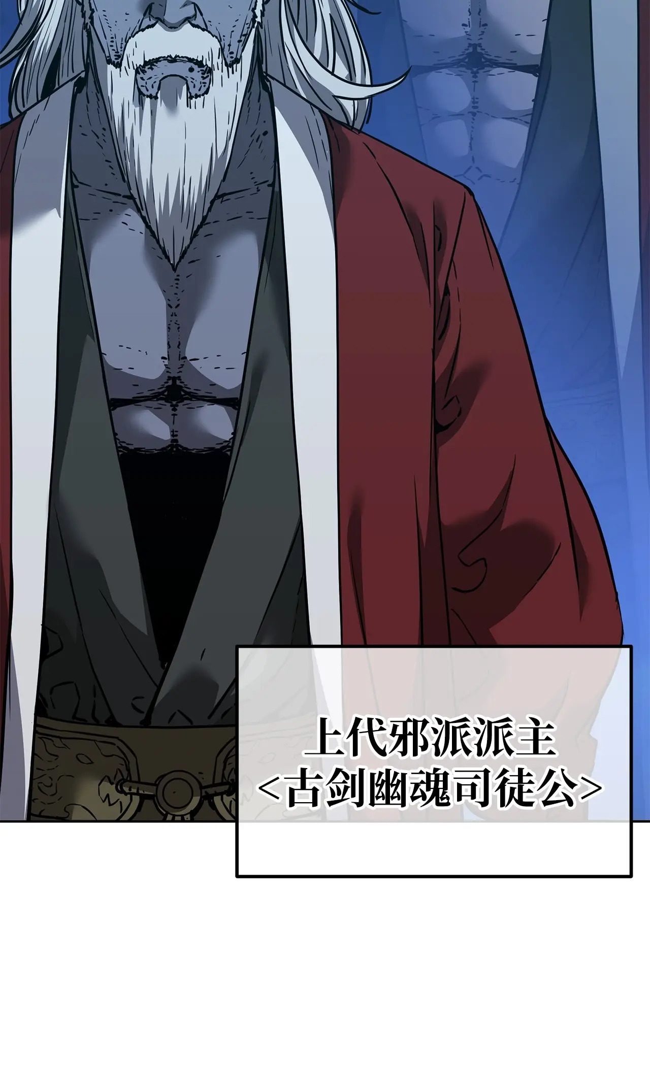 178 意外的强敌 第109页
