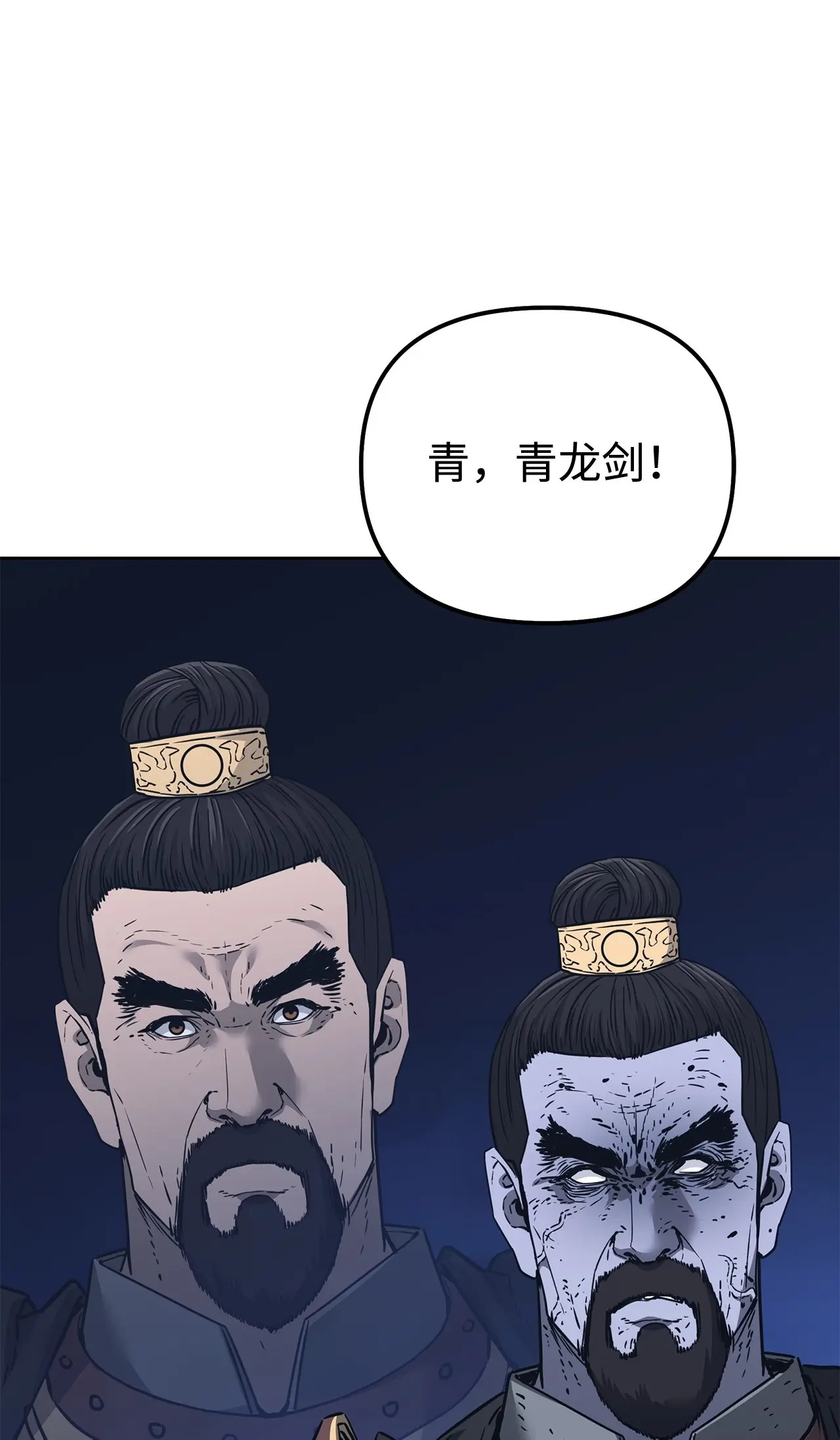 178 意外的强敌 第113页