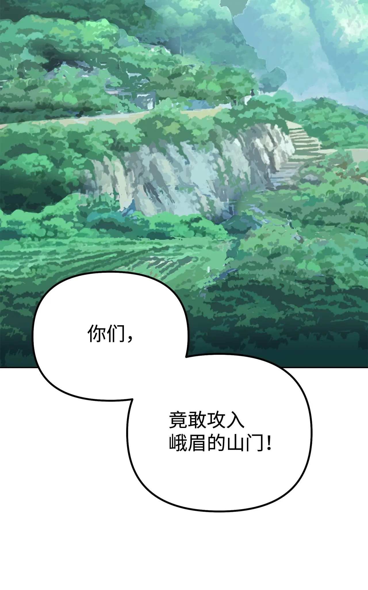 176 最后一张牌 第5页