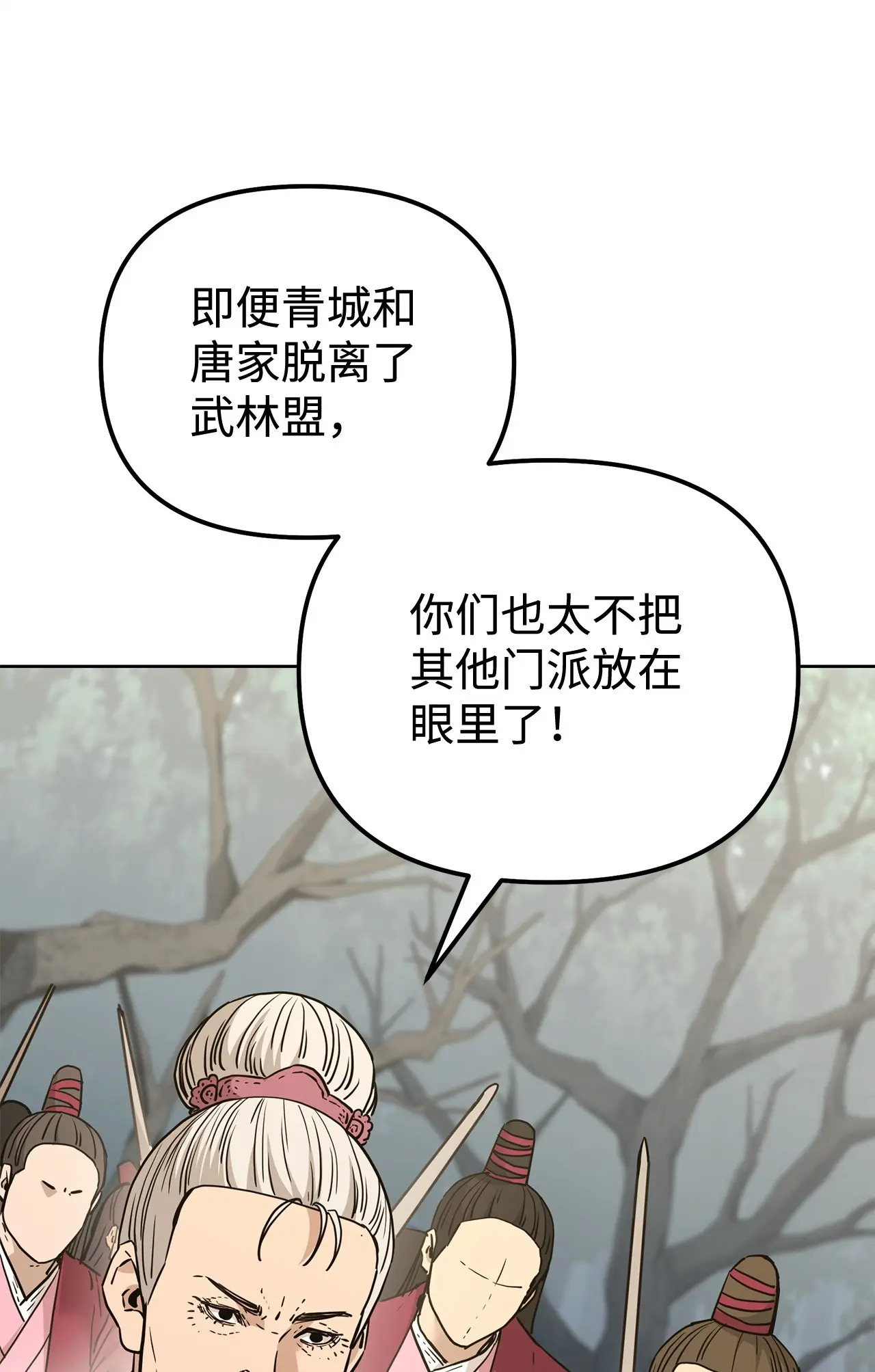 176 最后一张牌 第6页
