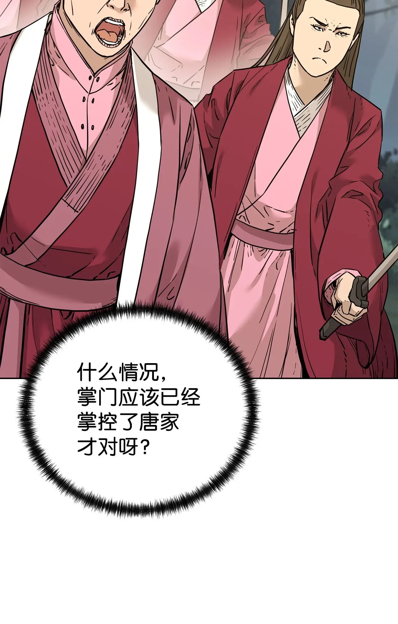 176 最后一张牌 第7页