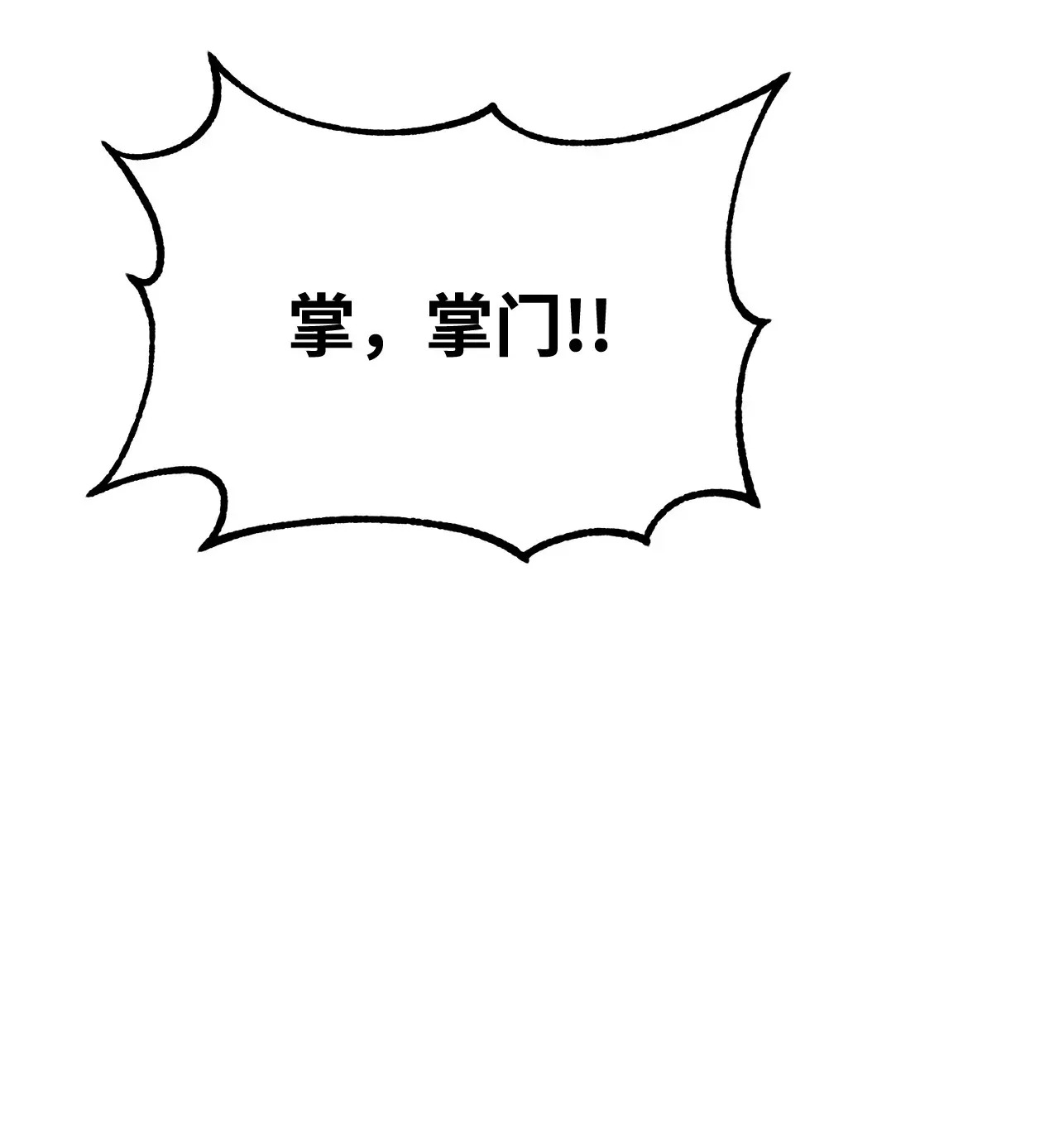 176 最后一张牌 第13页