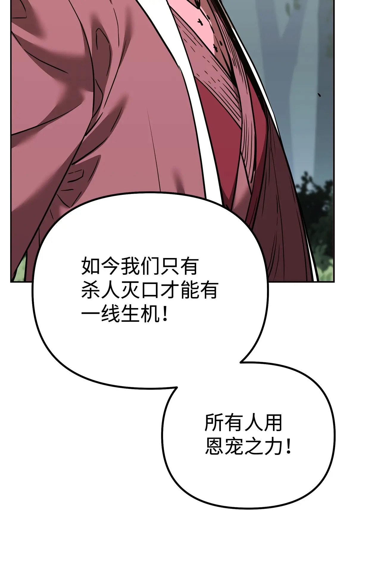176 最后一张牌 第15页