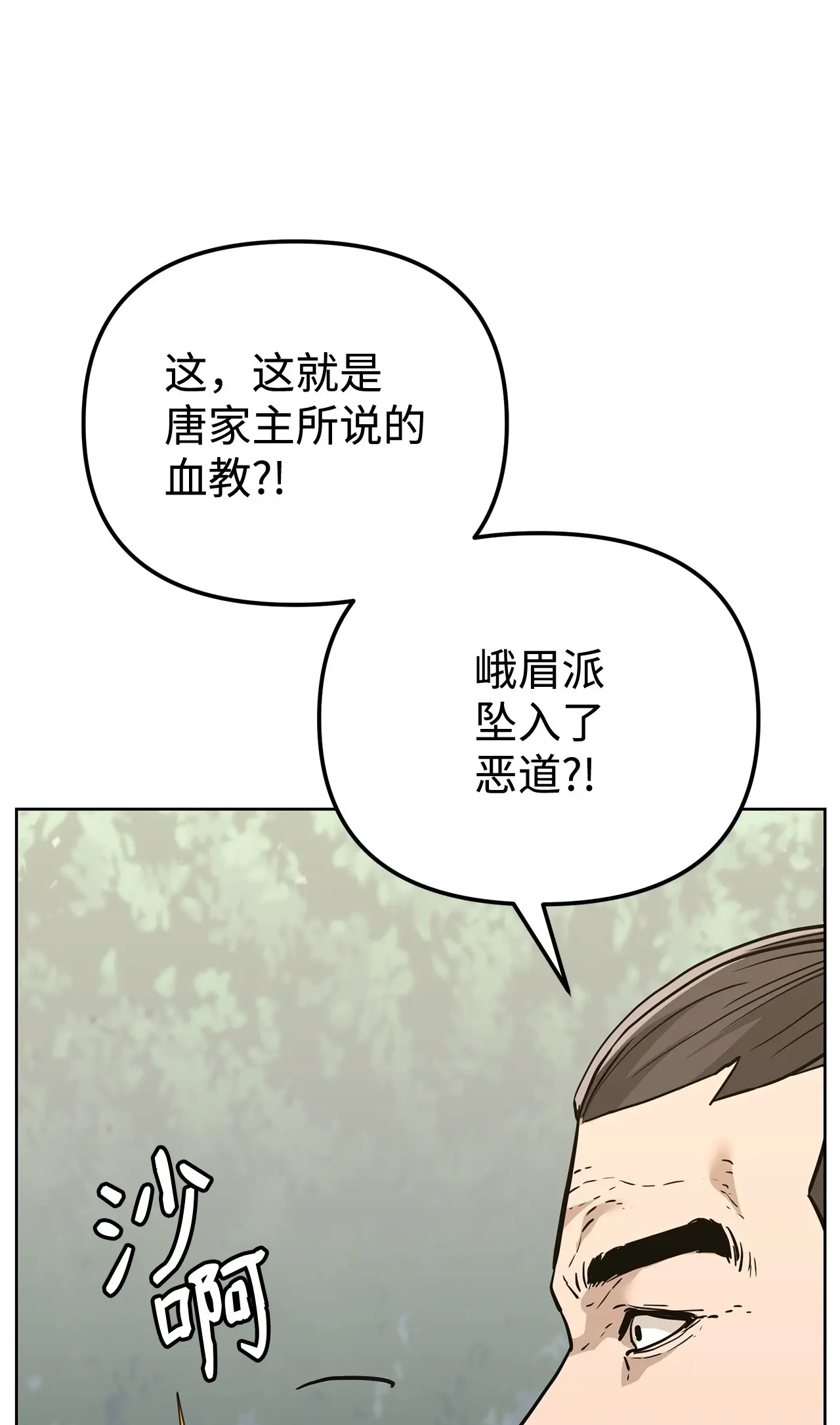 176 最后一张牌 第17页