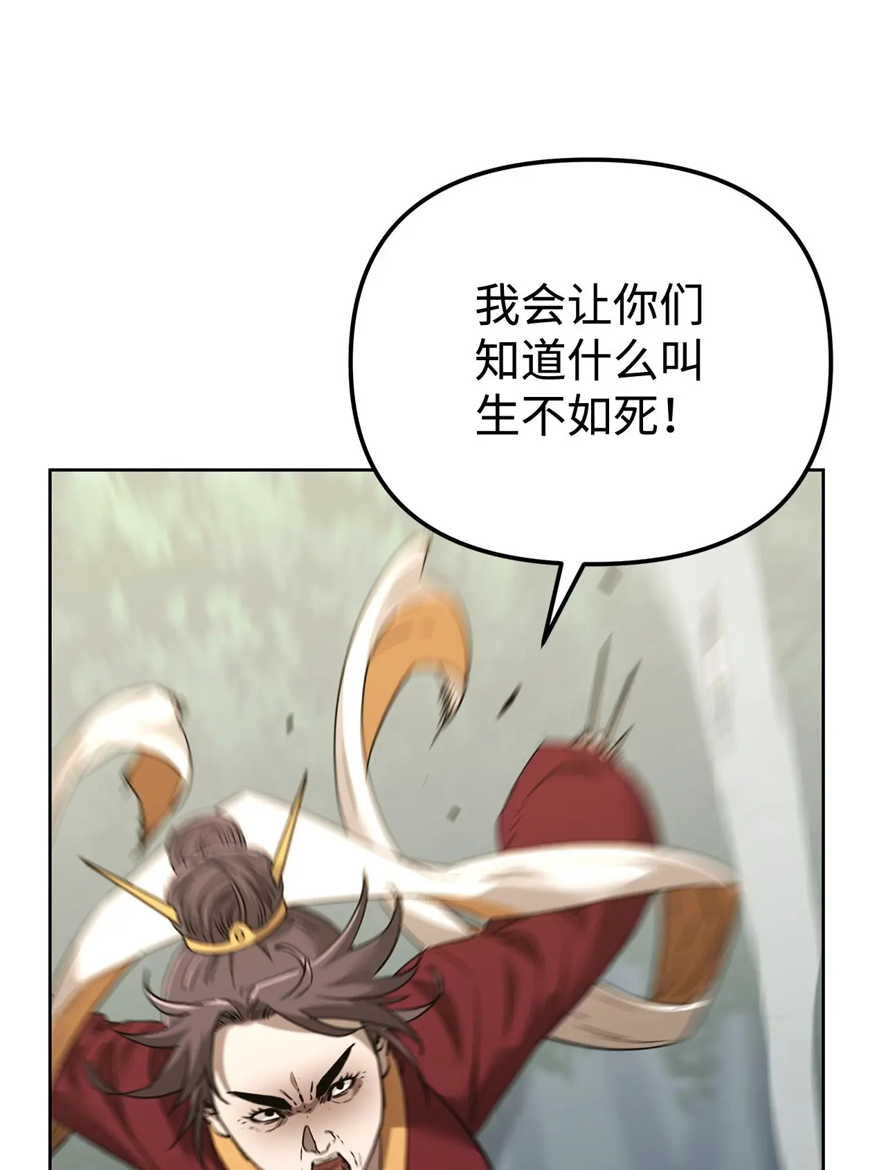 176 最后一张牌 第19页