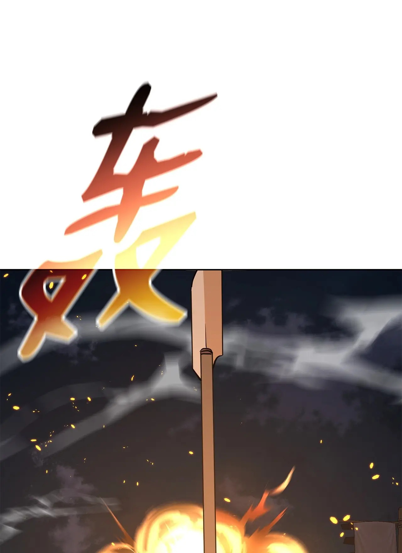 176 最后一张牌 第25页