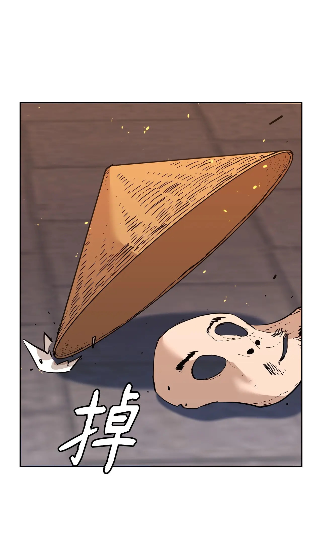 176 最后一张牌 第28页