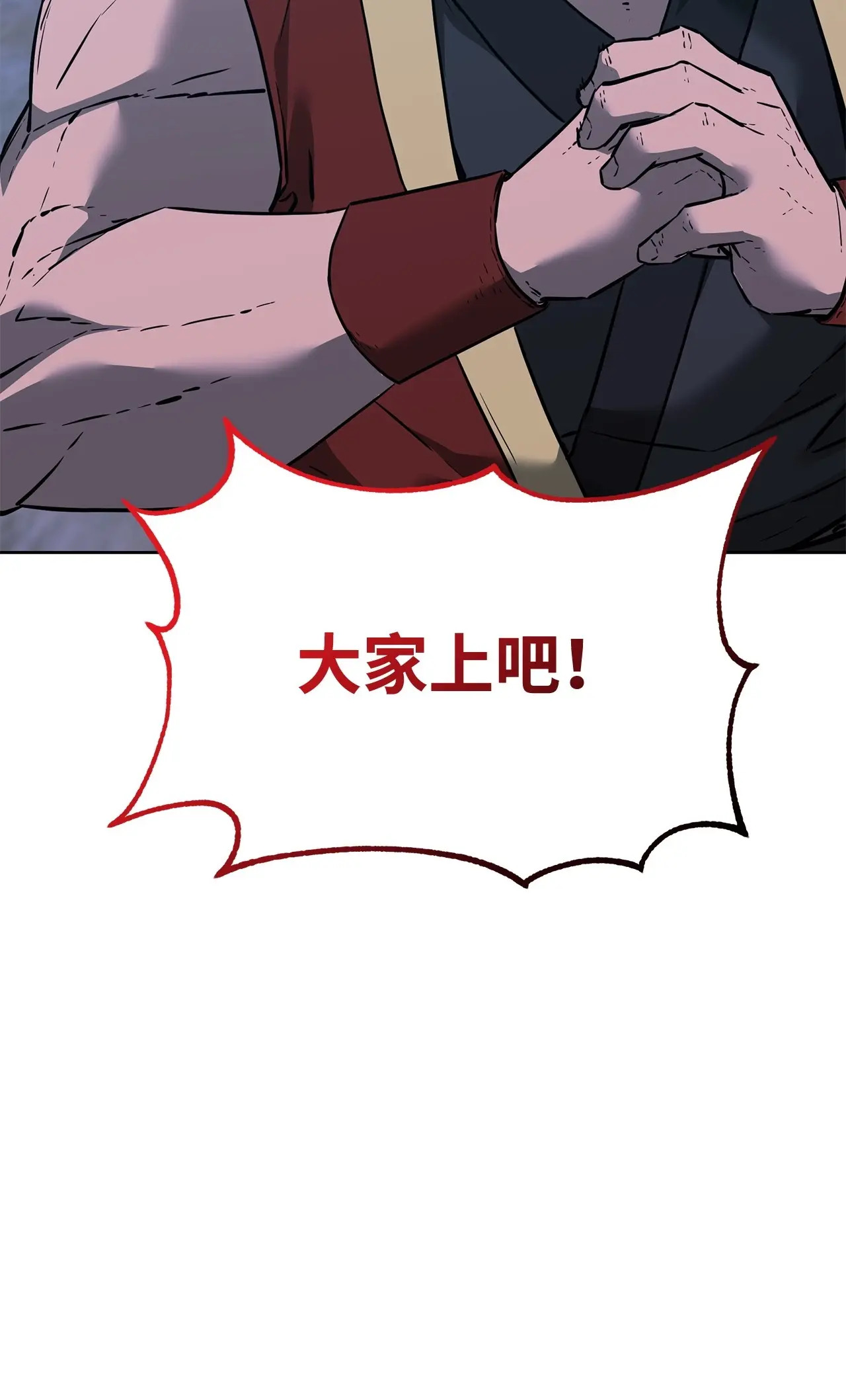 176 最后一张牌 第33页