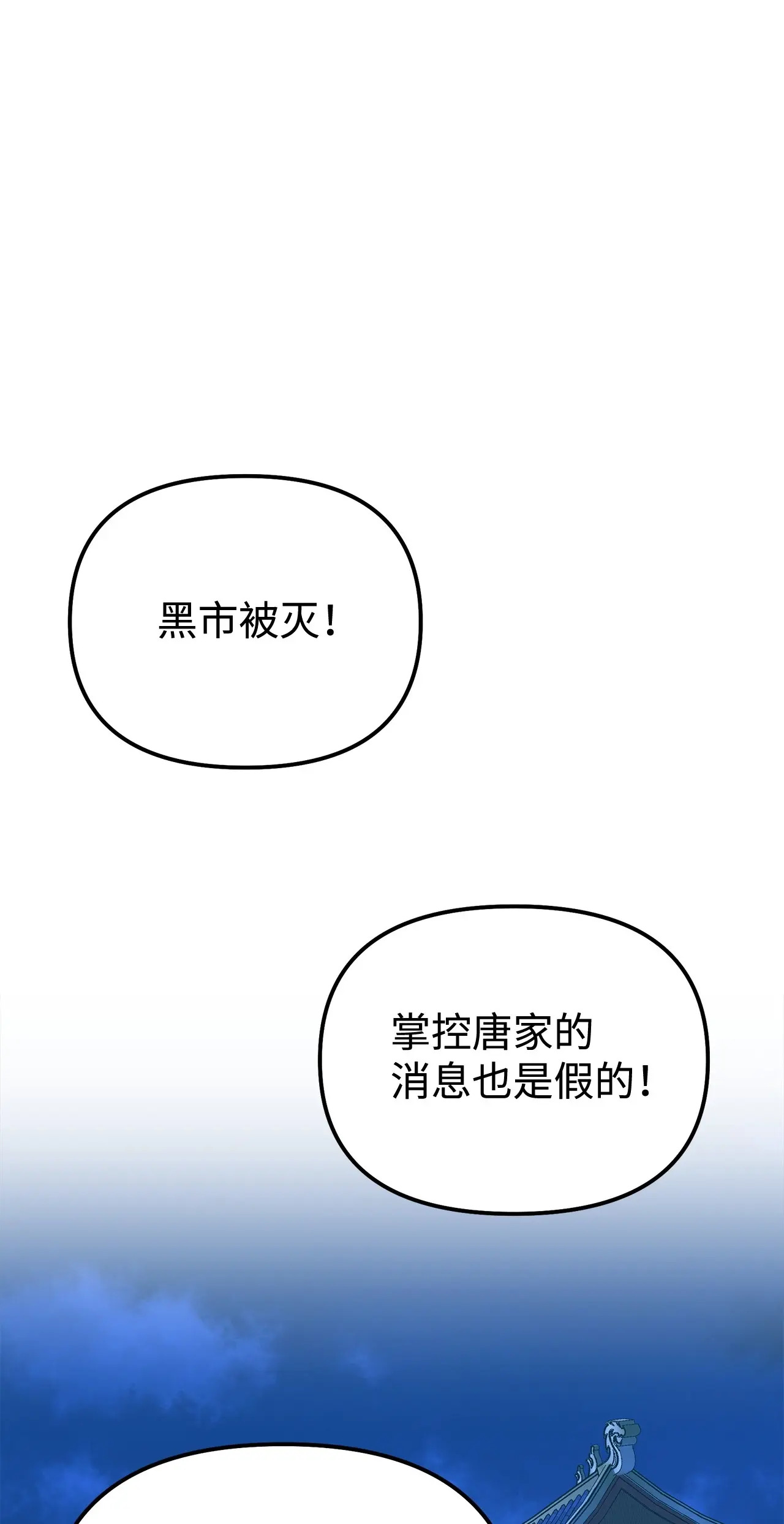 176 最后一张牌 第34页