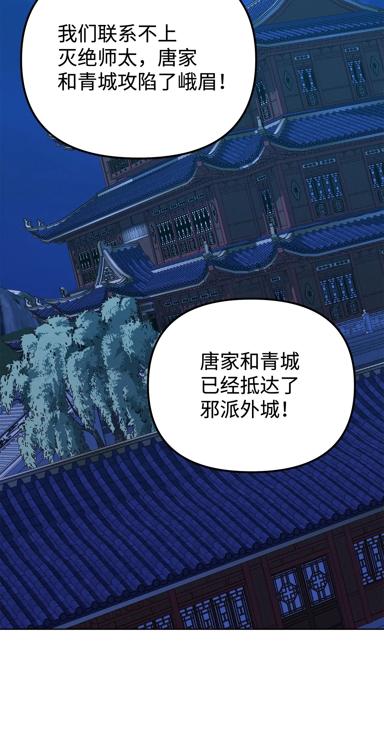 176 最后一张牌 第35页